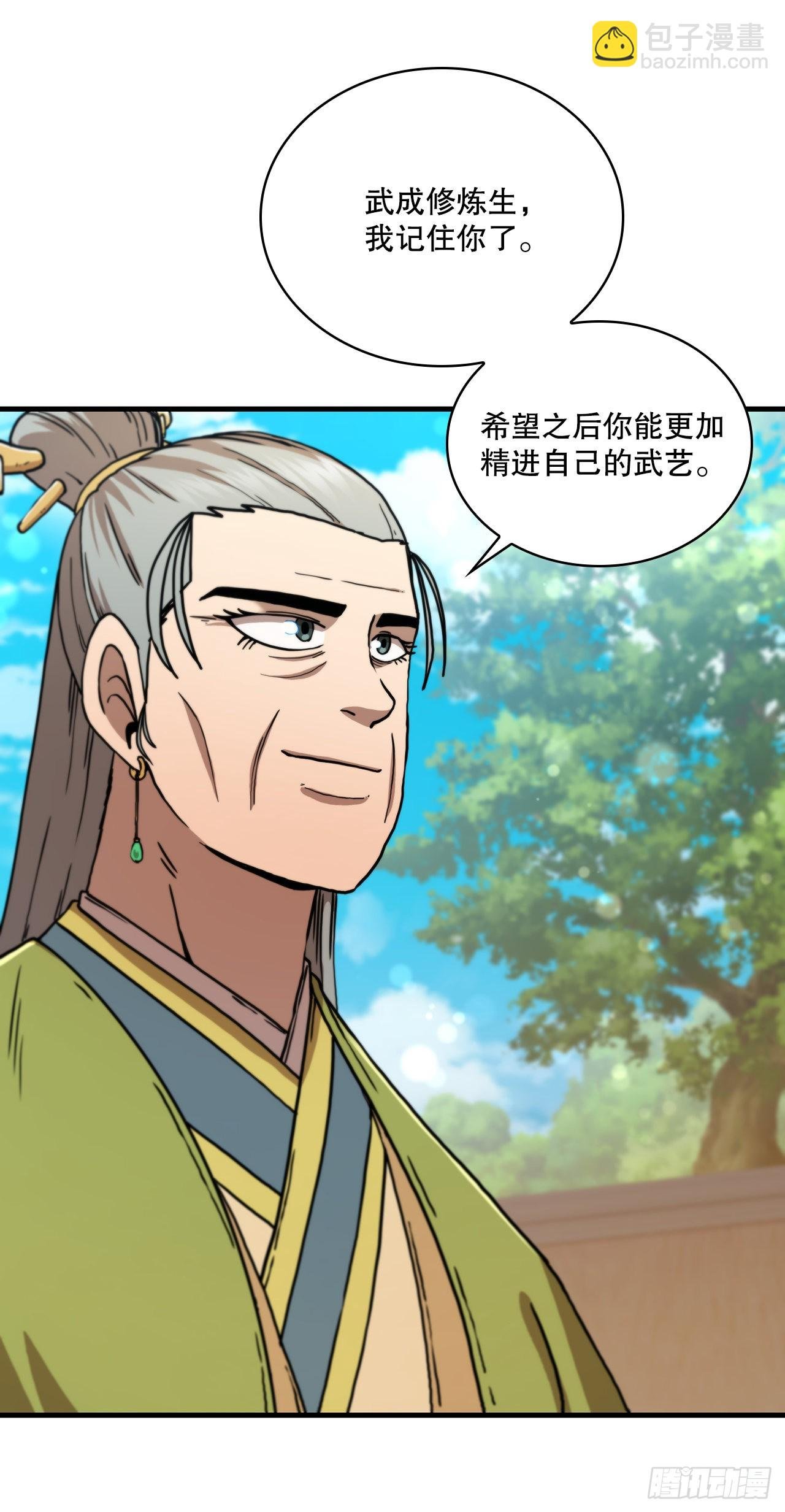 78.梅花双手