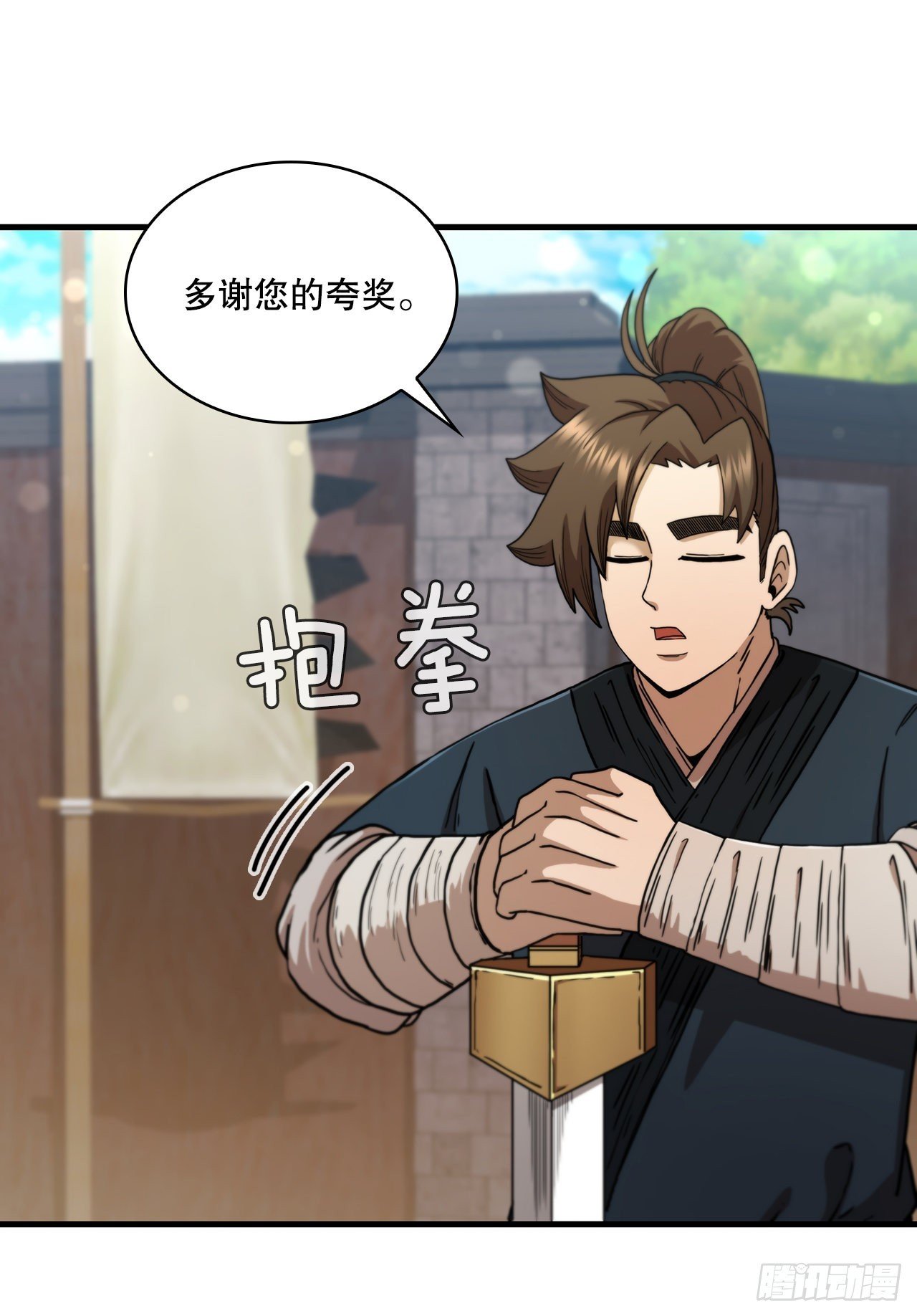 78.梅花双手