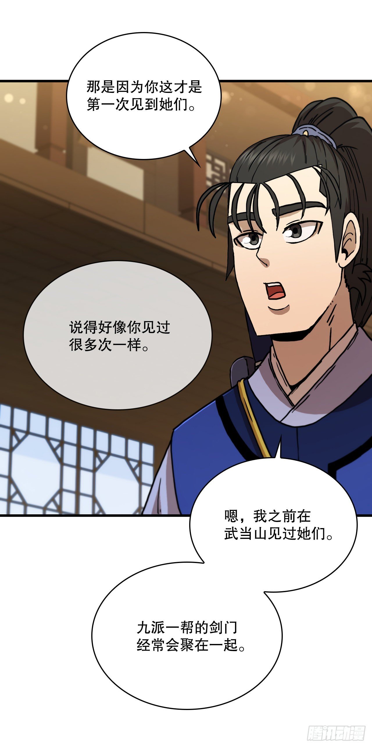 78.梅花双手
