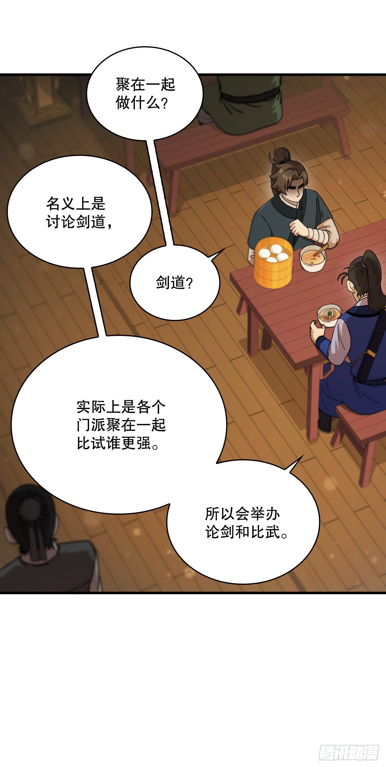 78.梅花双手