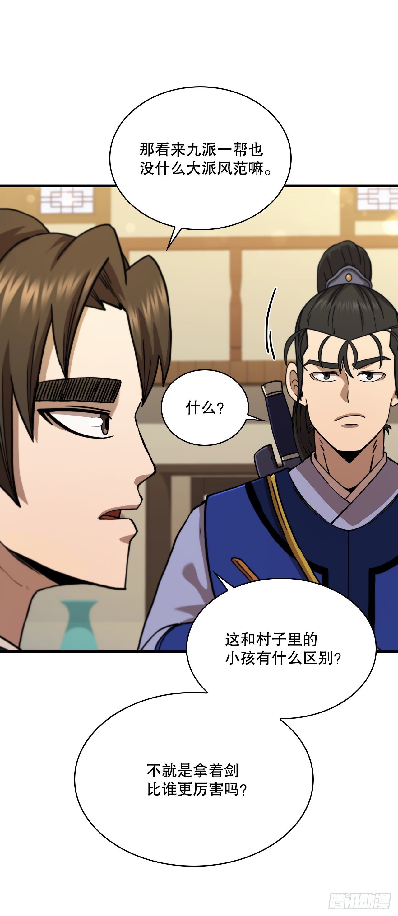 78.梅花双手