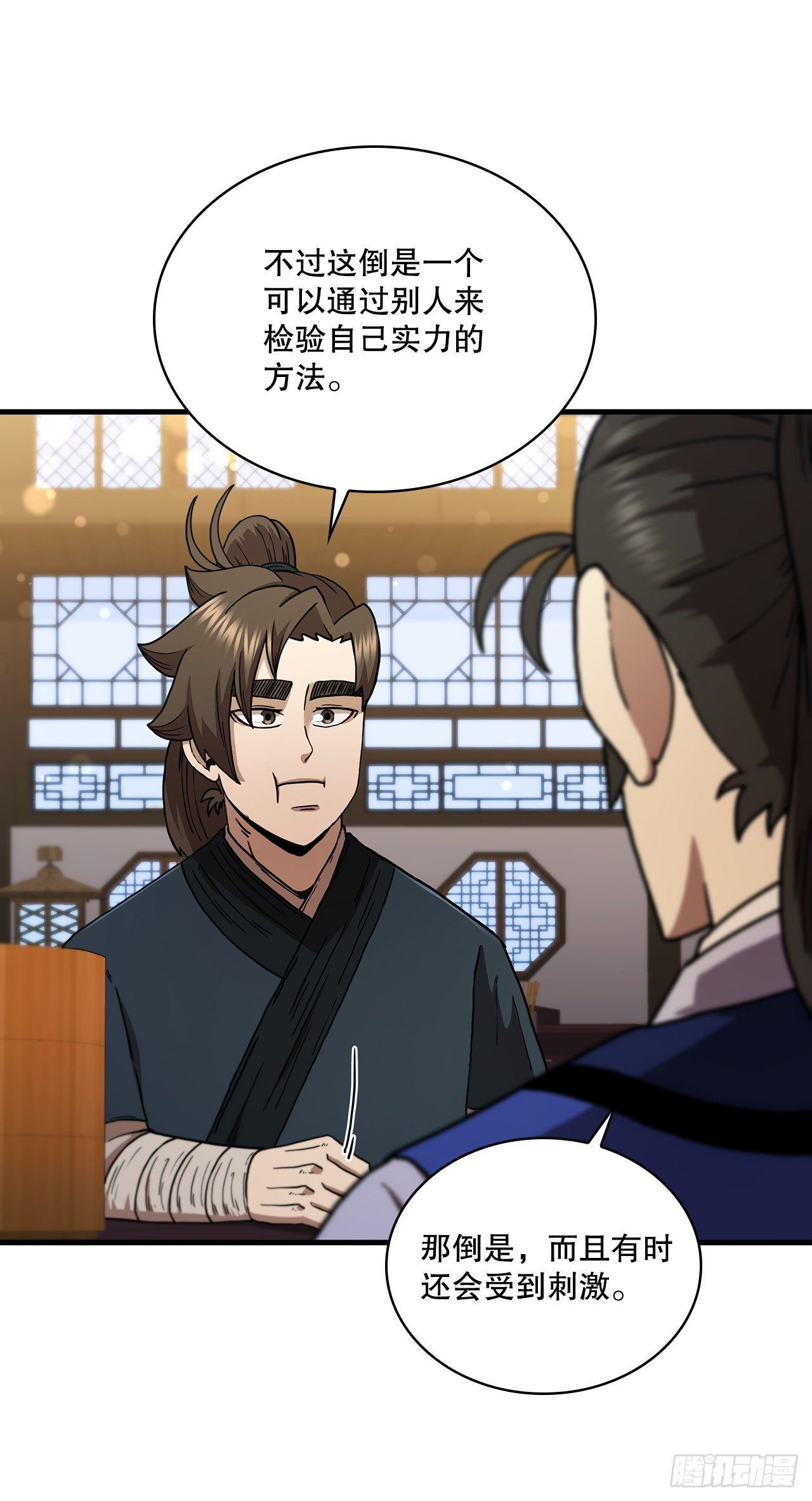 78.梅花双手