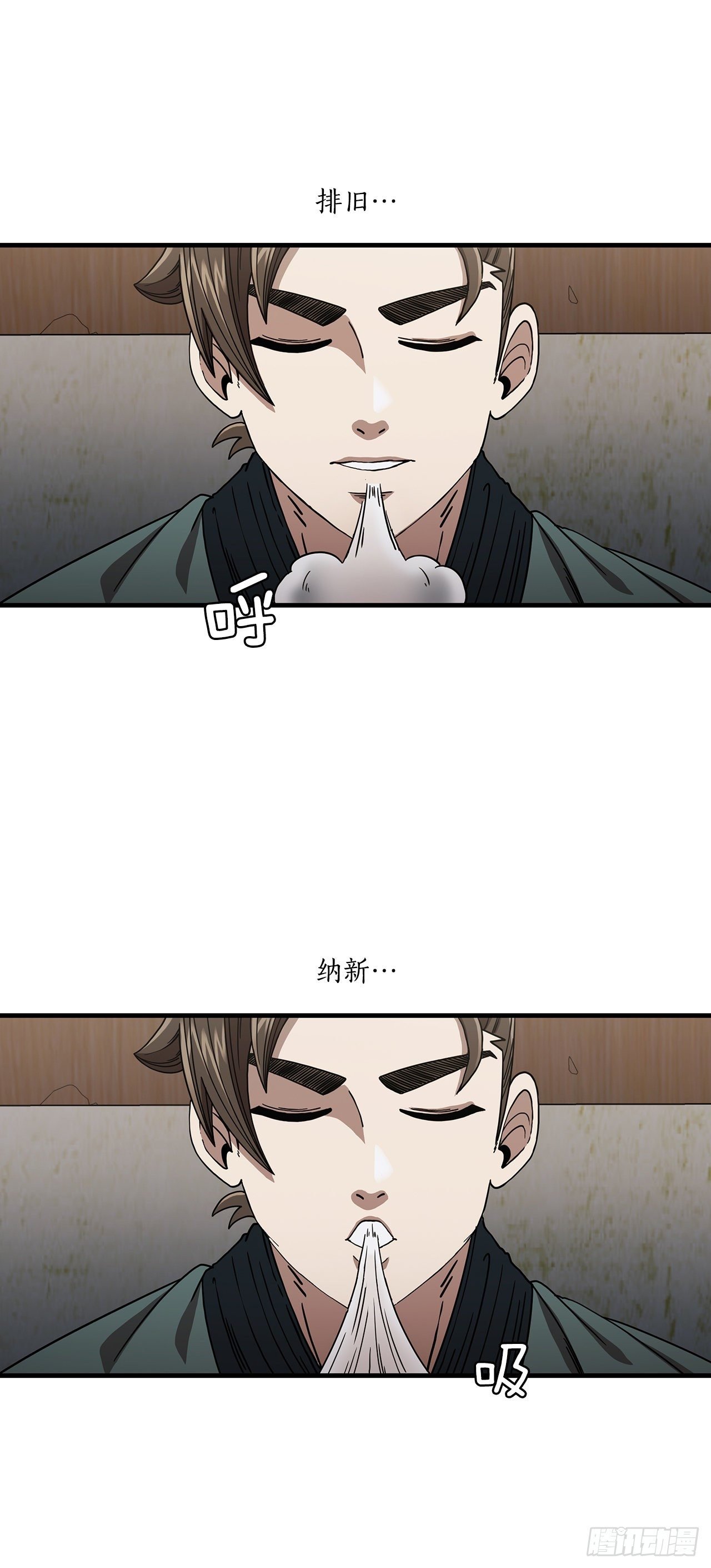7.天赐良体