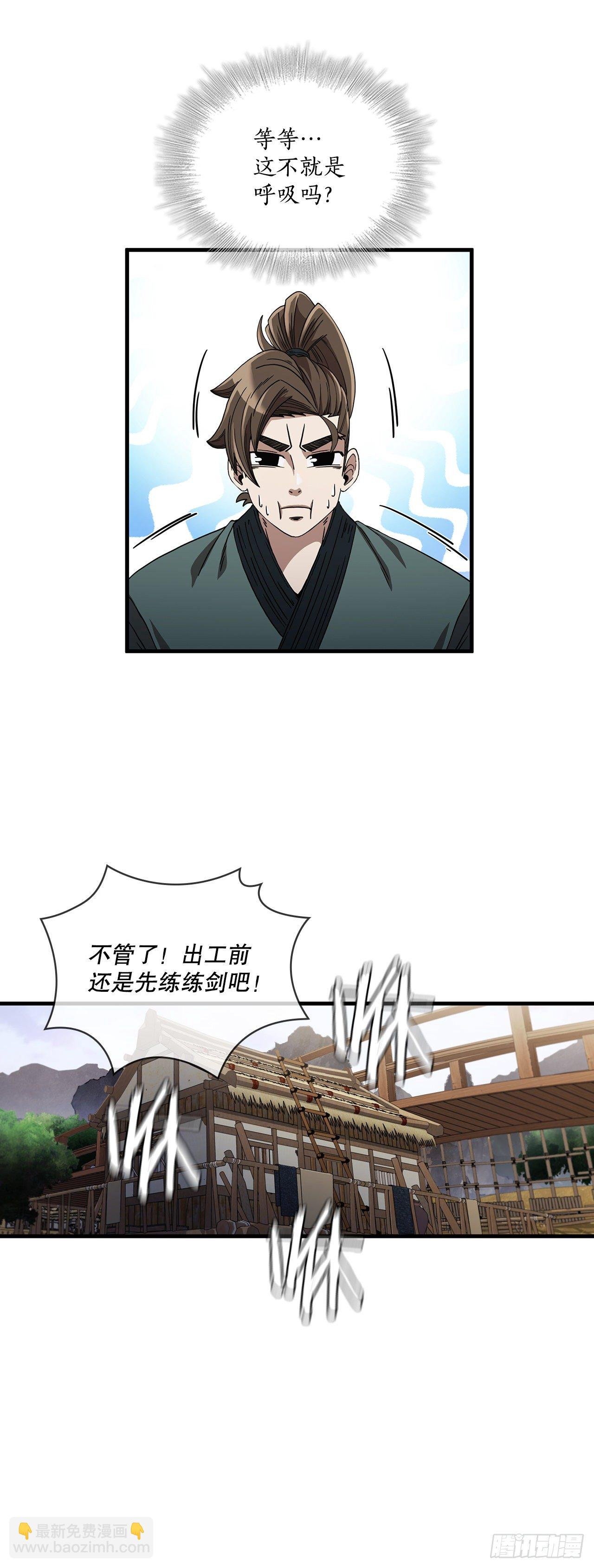 7.天赐良体