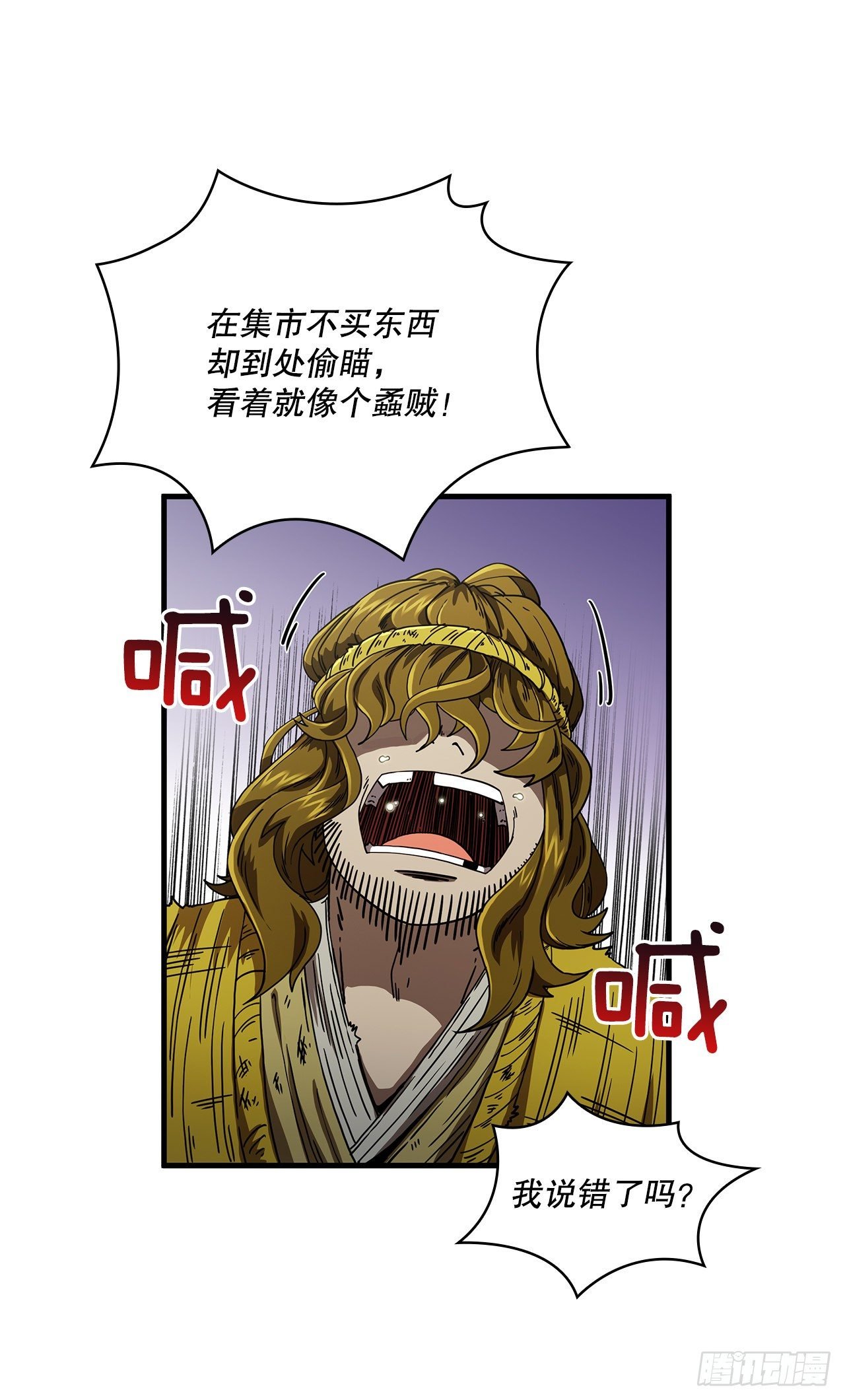 7.天赐良体