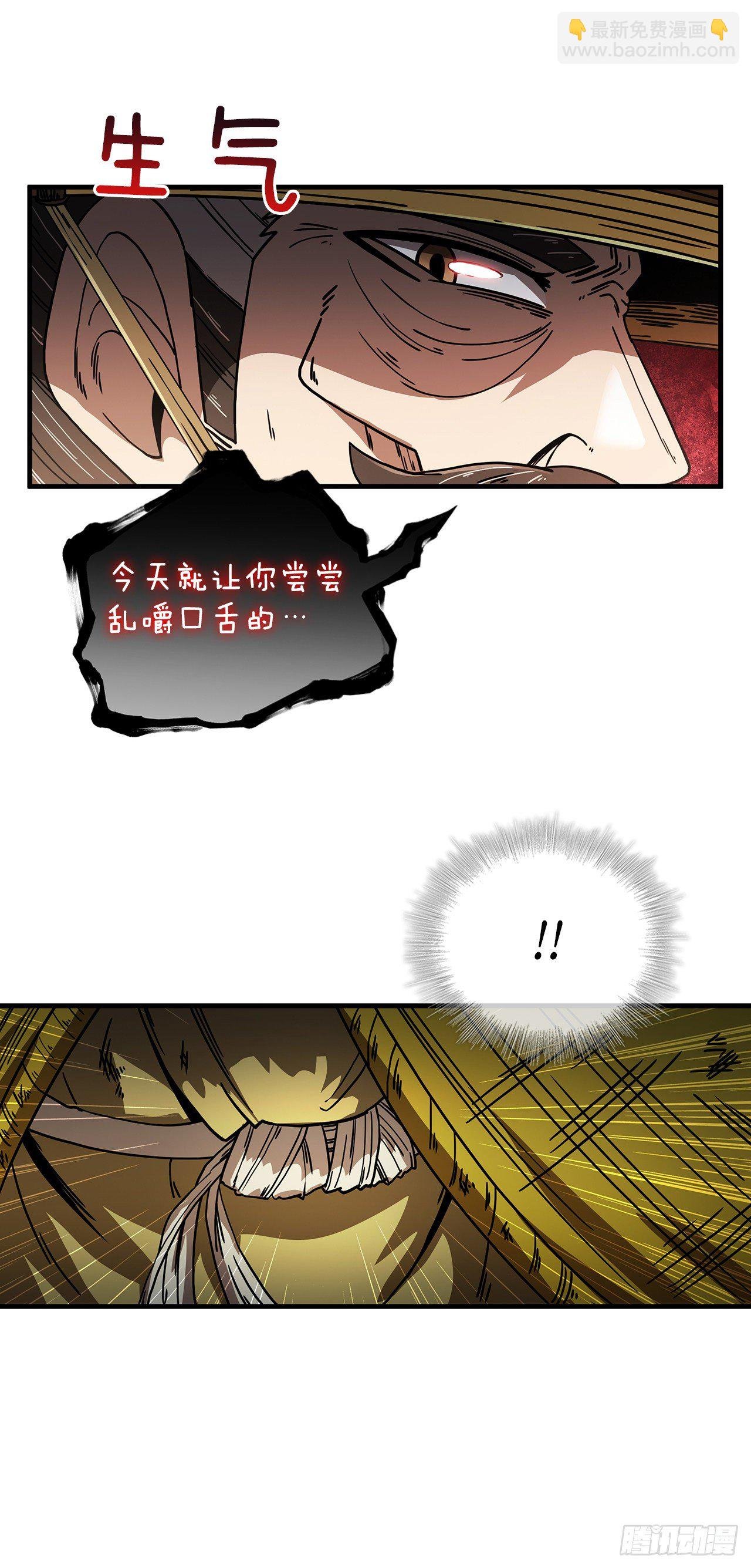 7.天赐良体