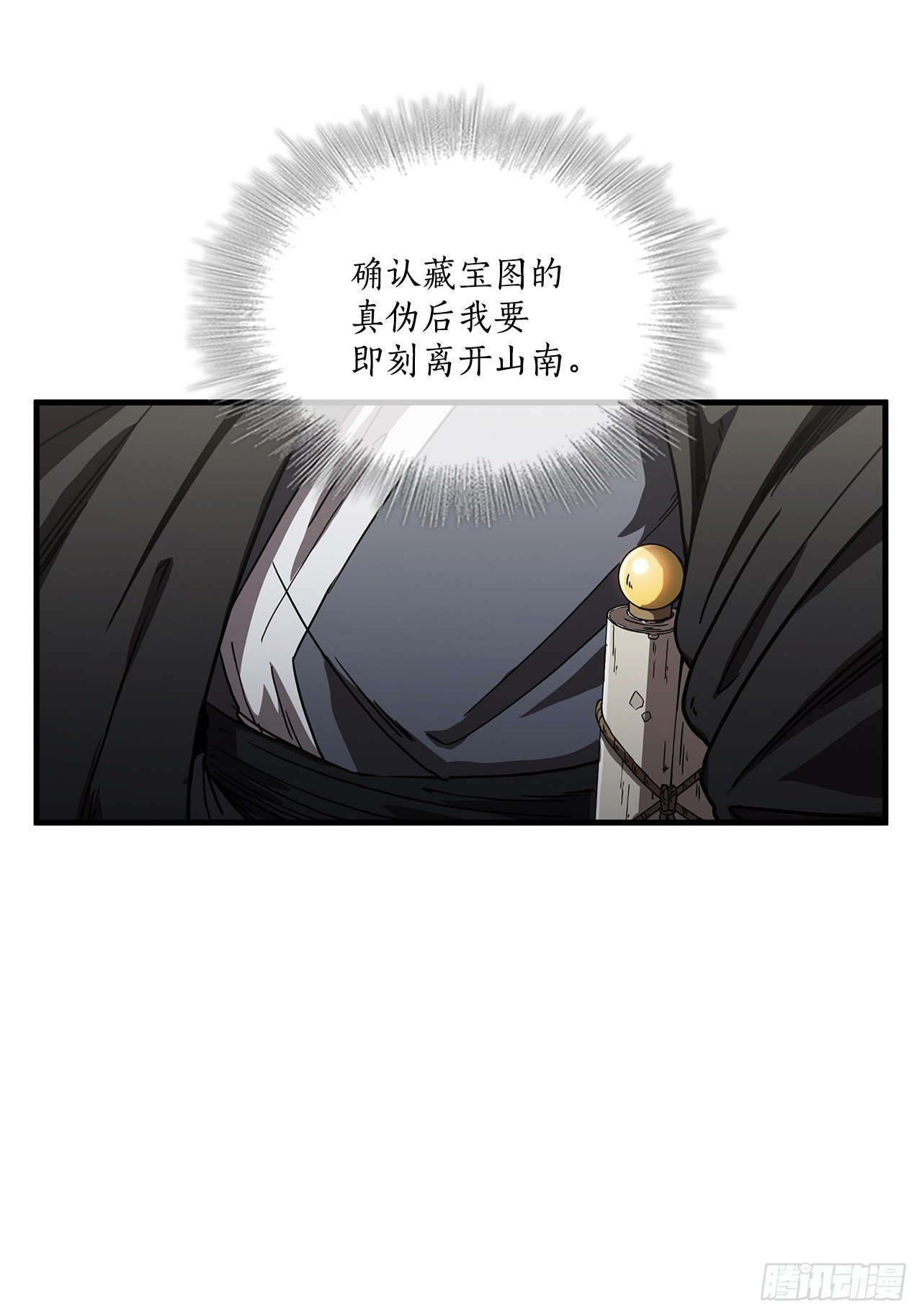 7.天赐良体
