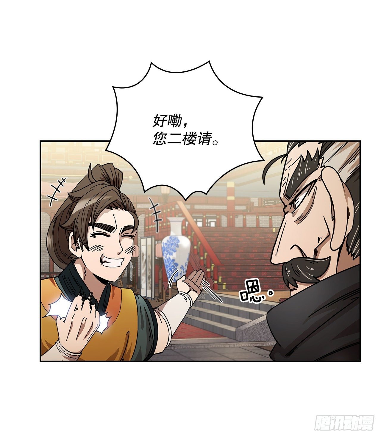 7.天赐良体