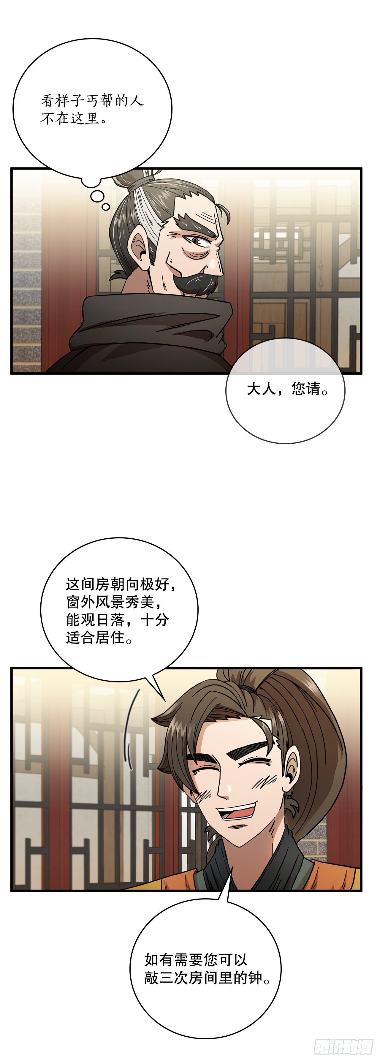 7.天赐良体