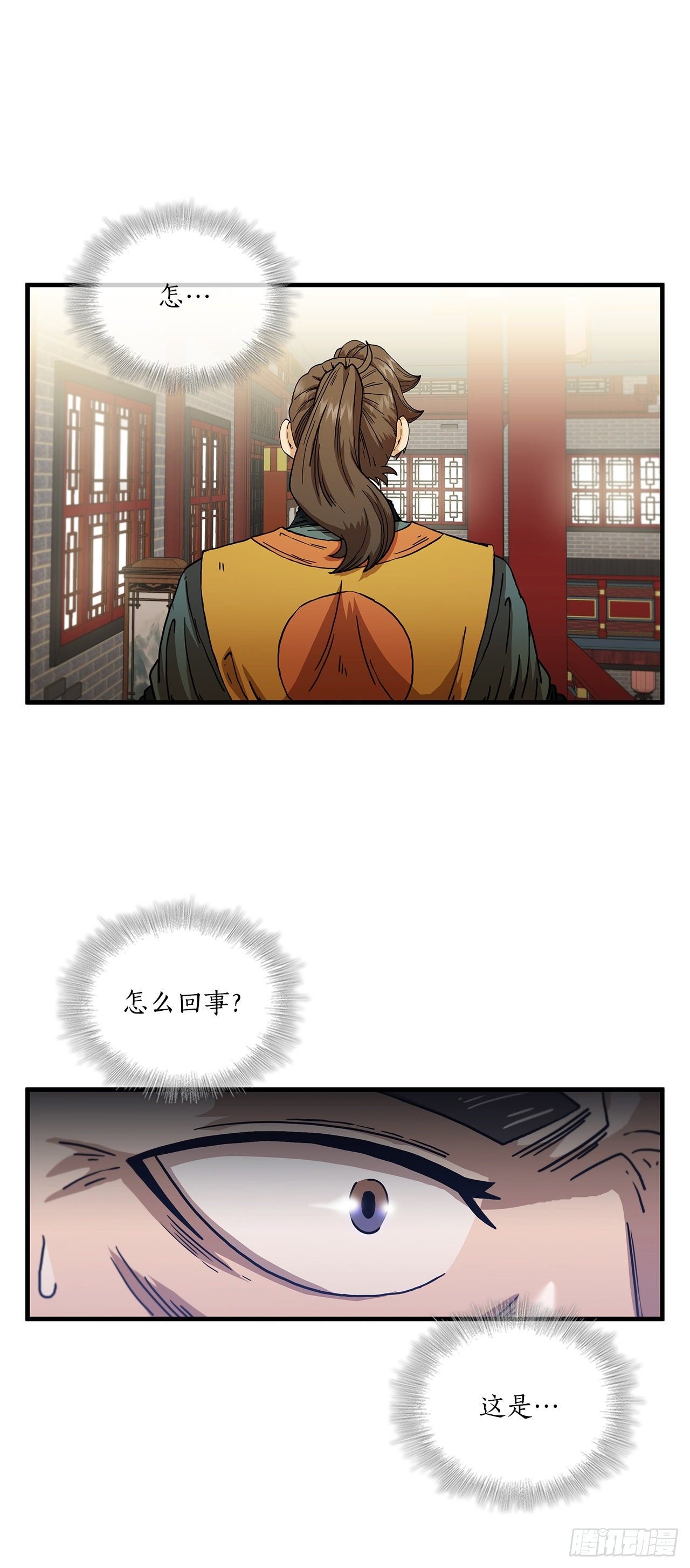 7.天赐良体