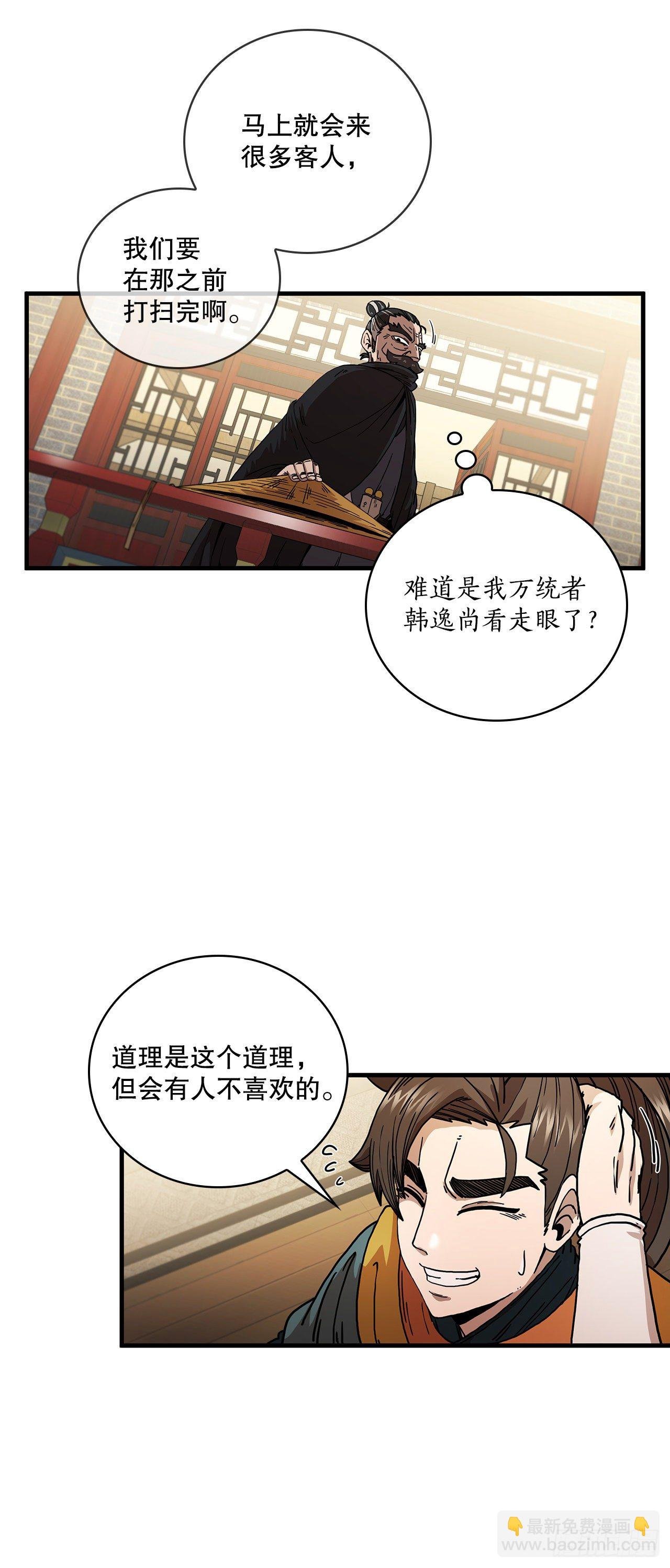 7.天赐良体