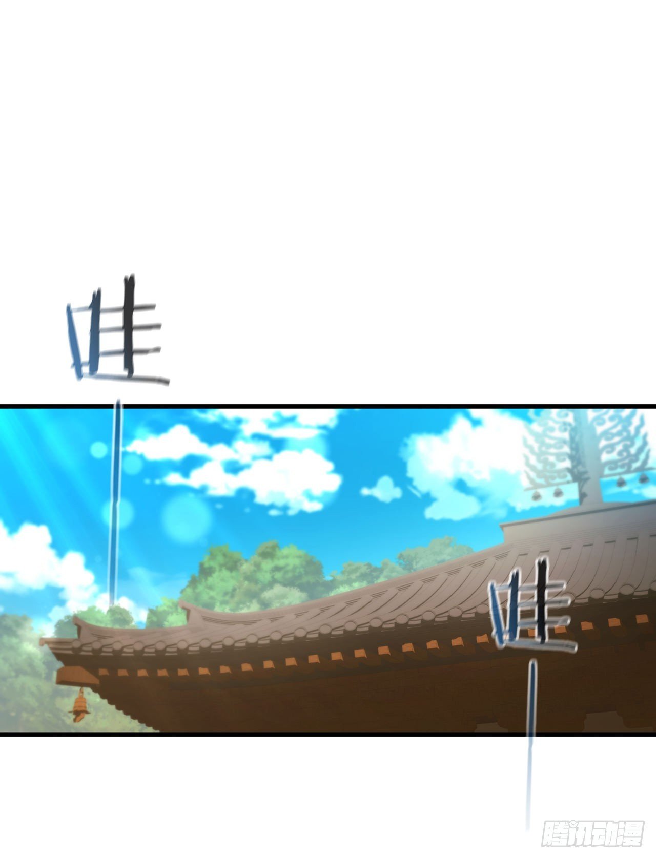 79.刀下救人