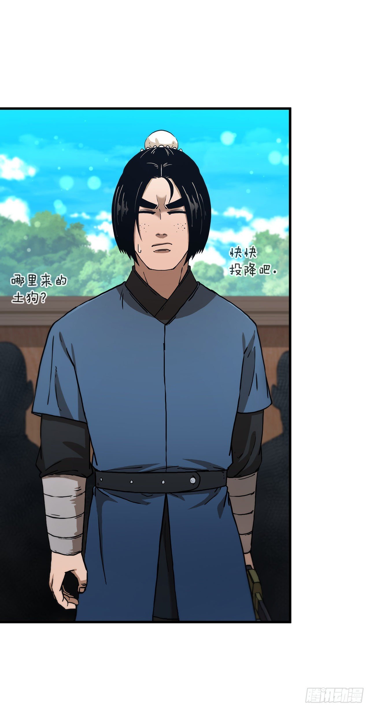 79.刀下救人
