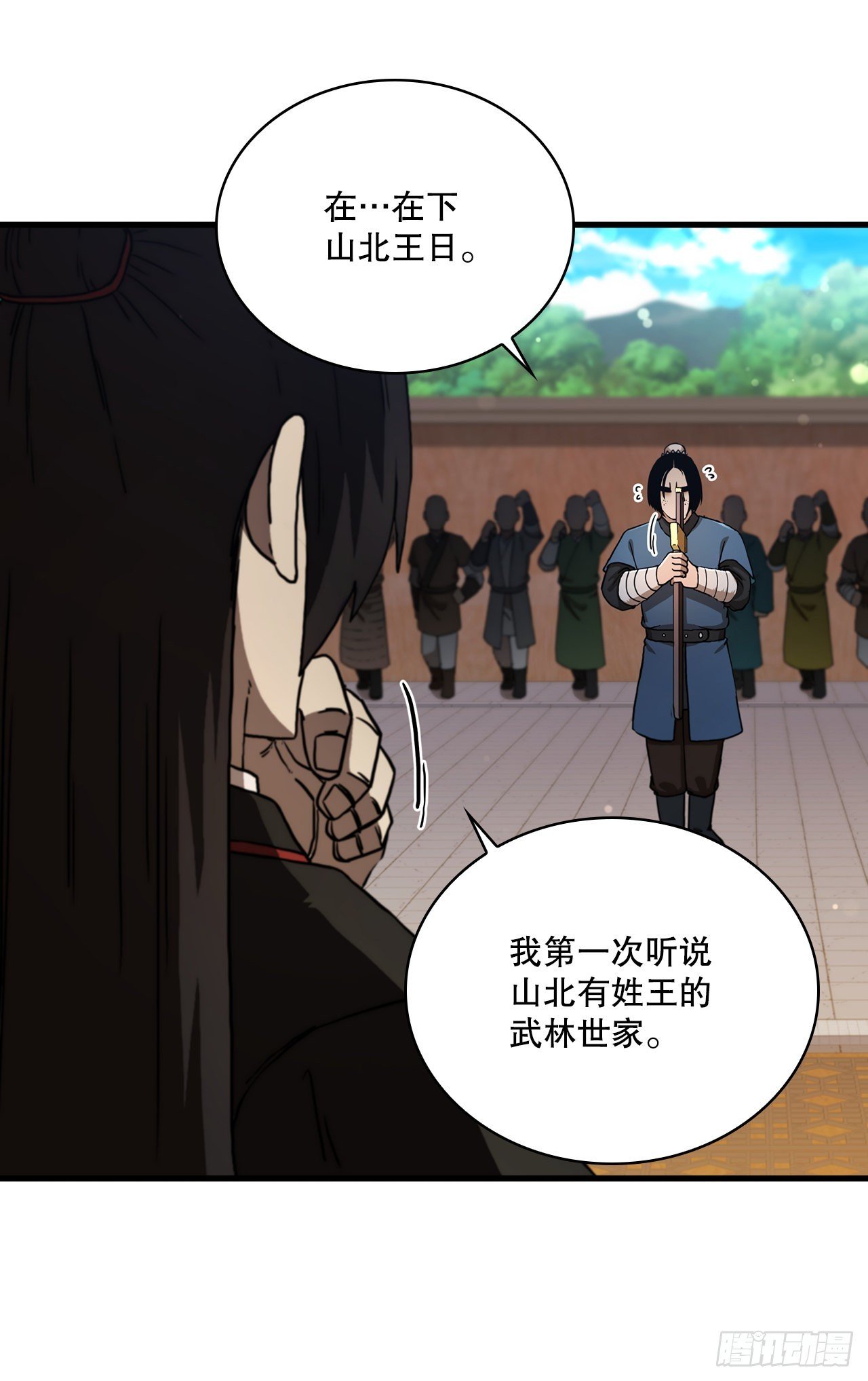 79.刀下救人
