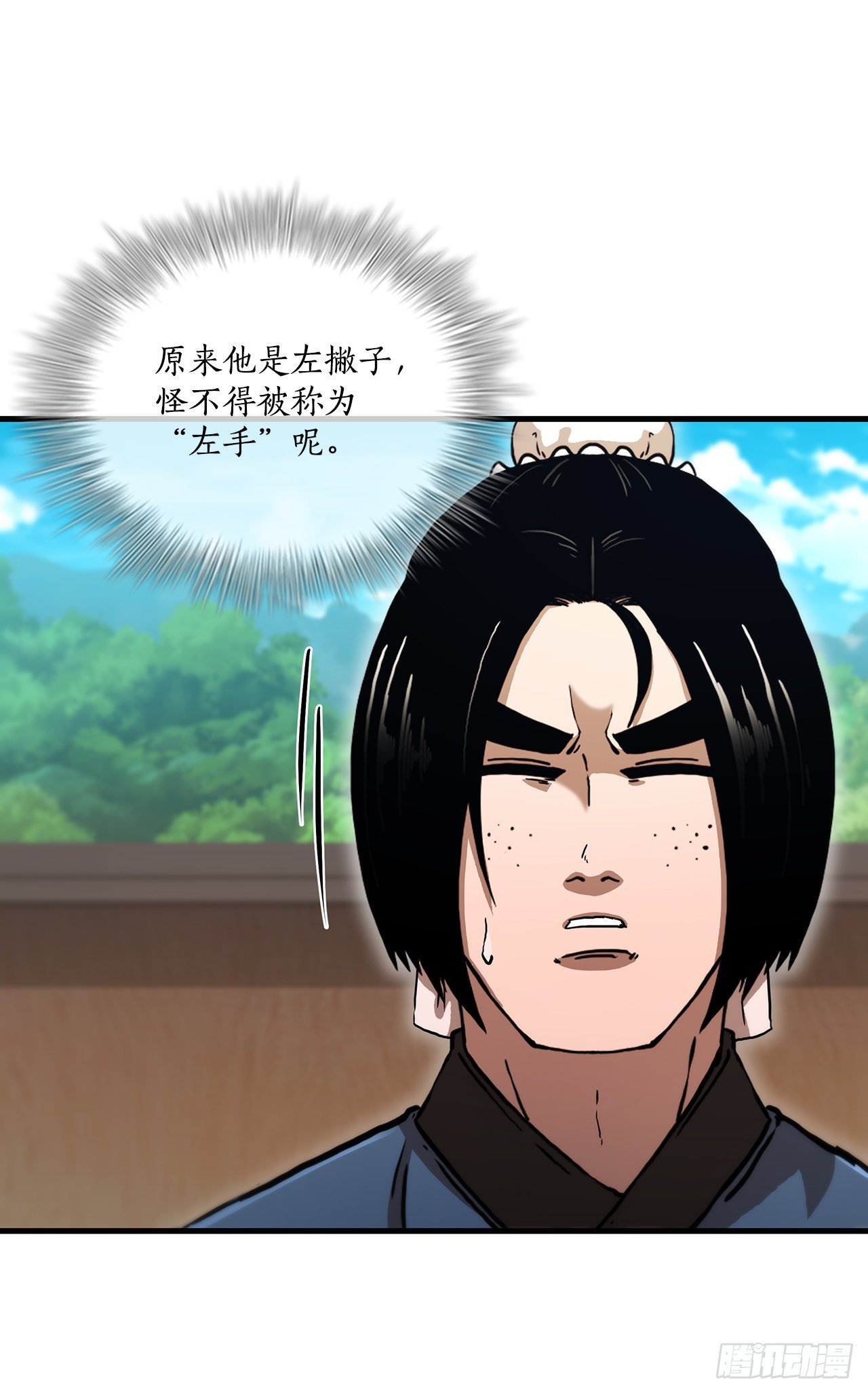 79.刀下救人
