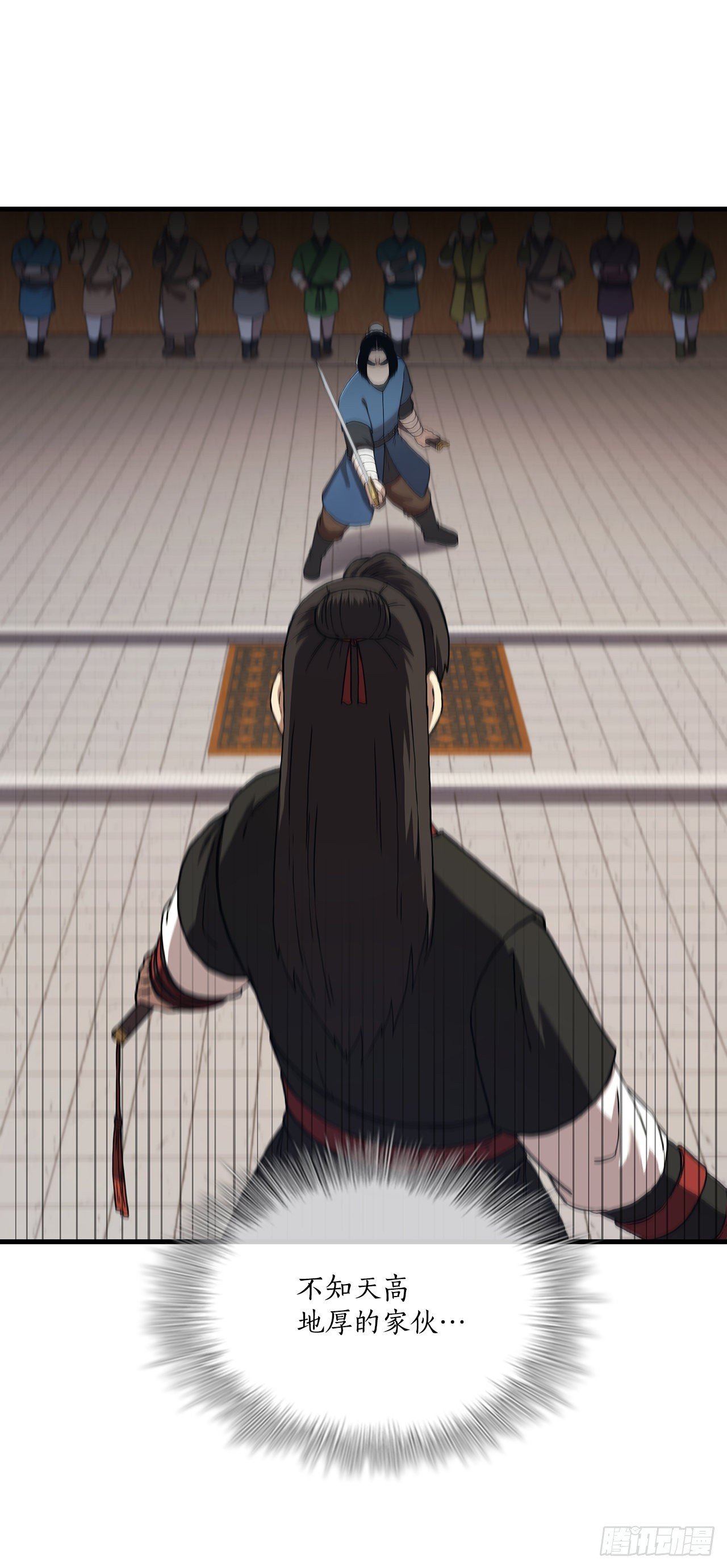 79.刀下救人
