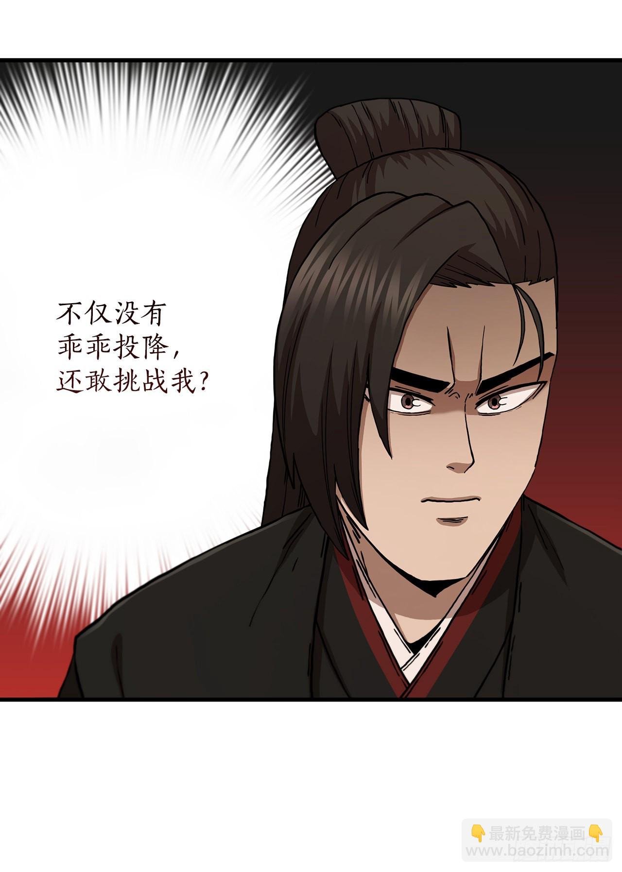 79.刀下救人