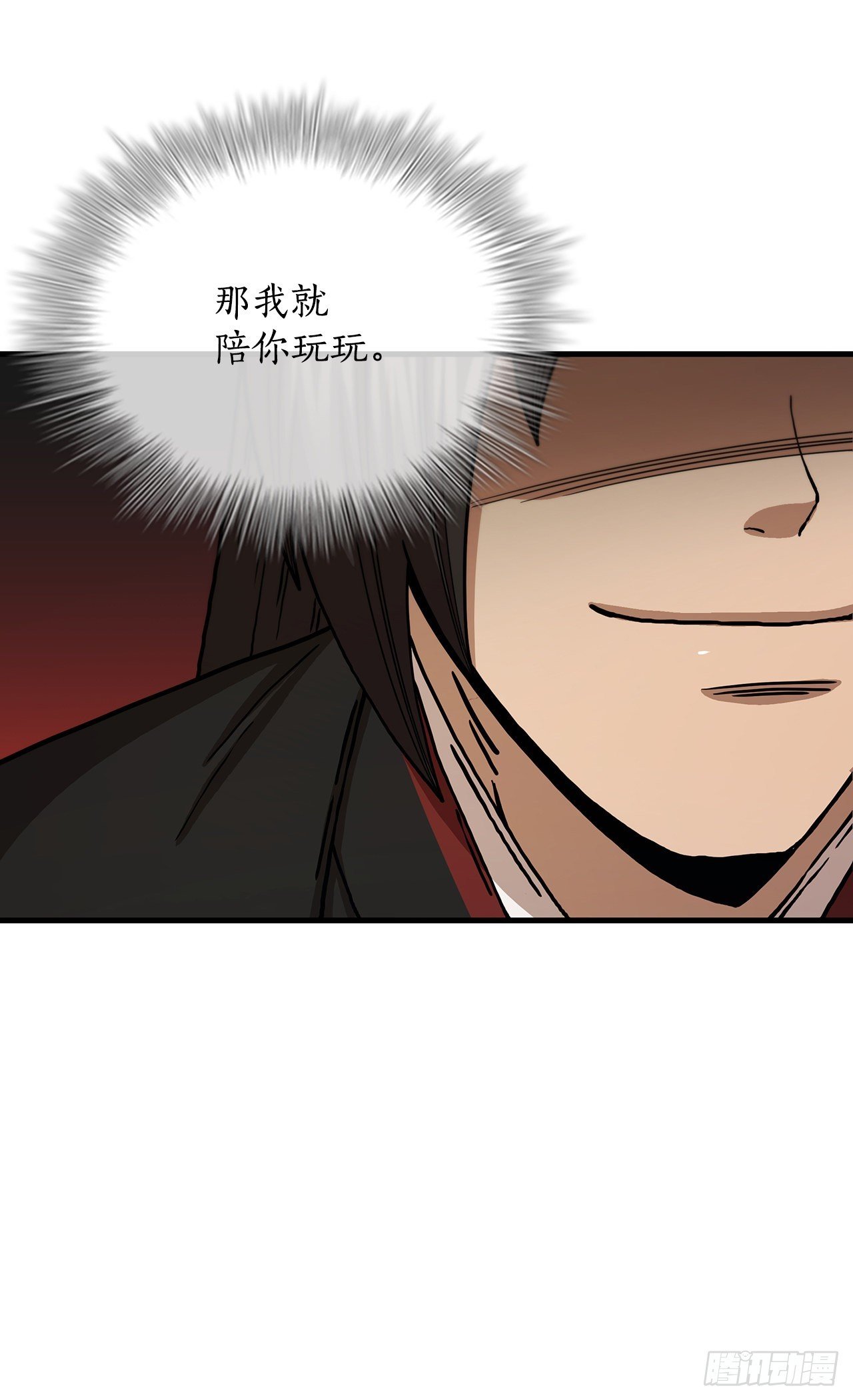 79.刀下救人