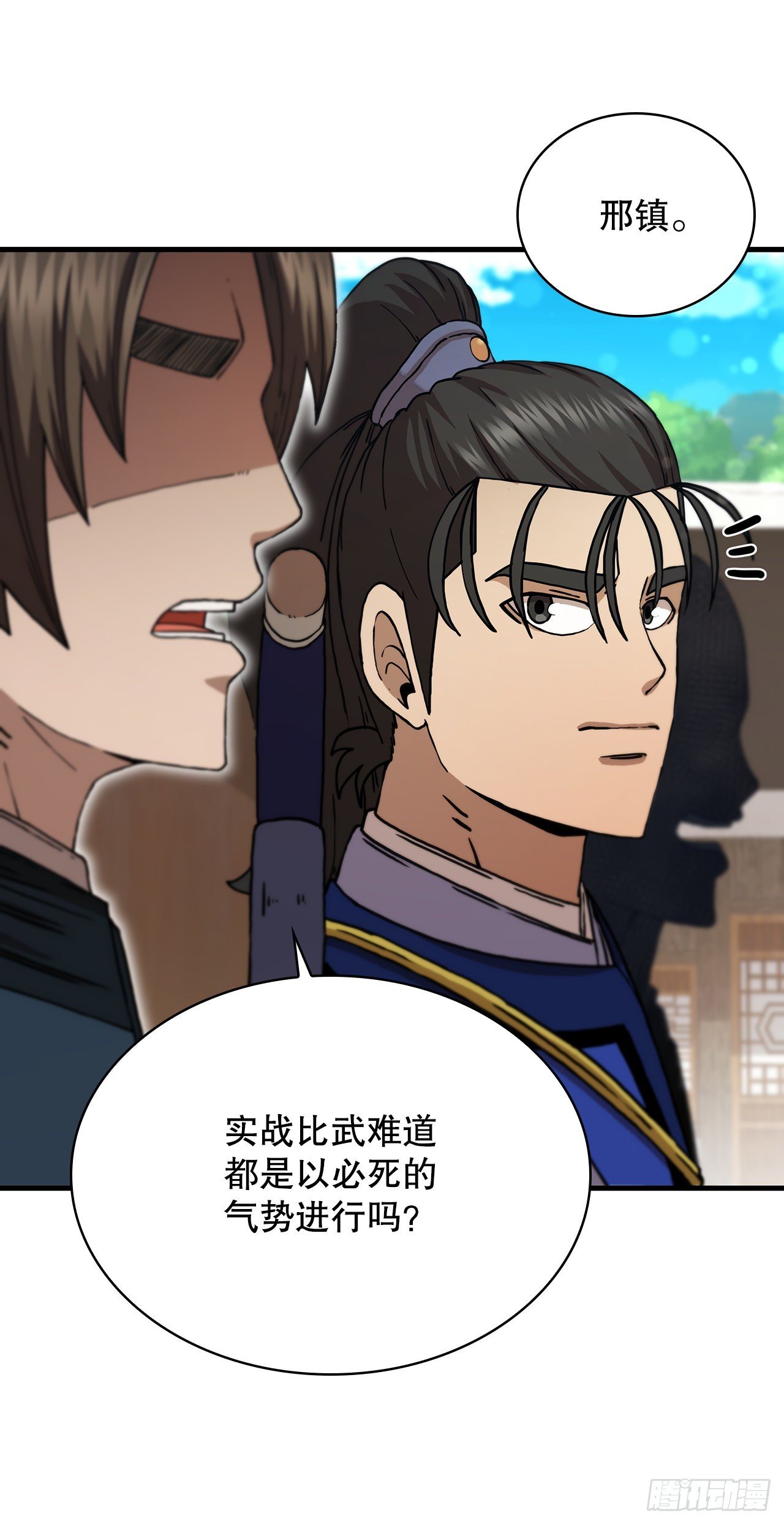 79.刀下救人