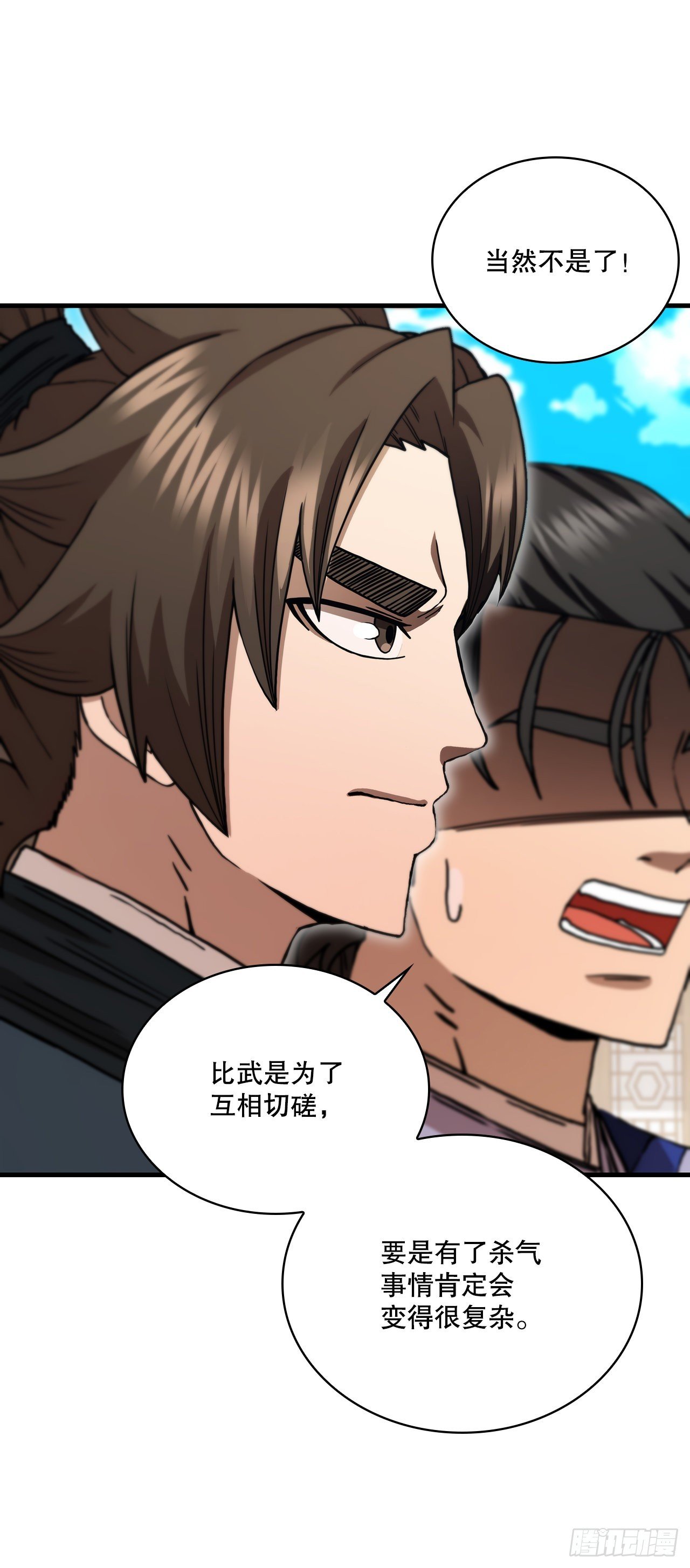 79.刀下救人