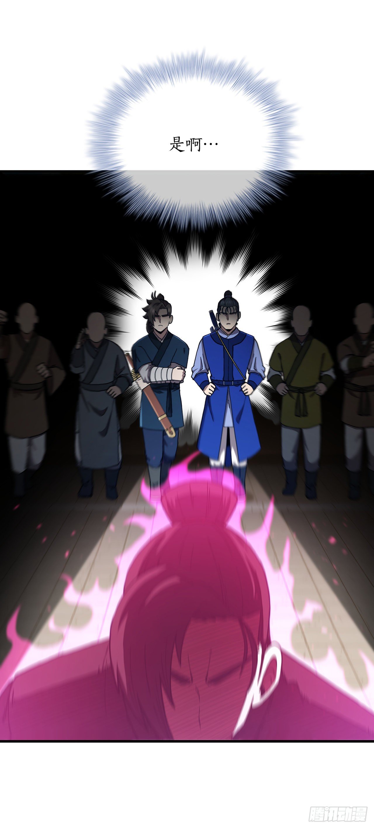 79.刀下救人