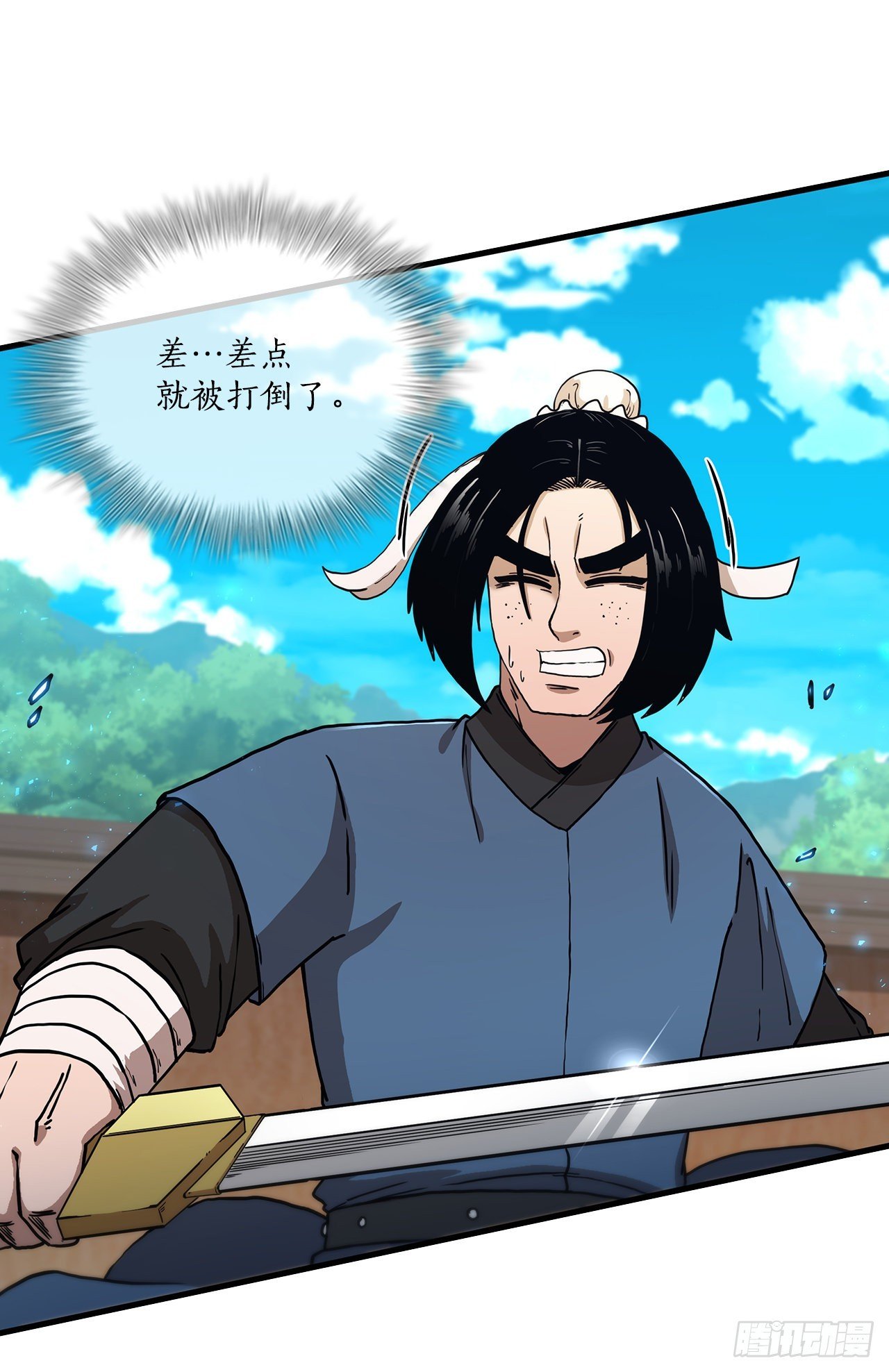 79.刀下救人