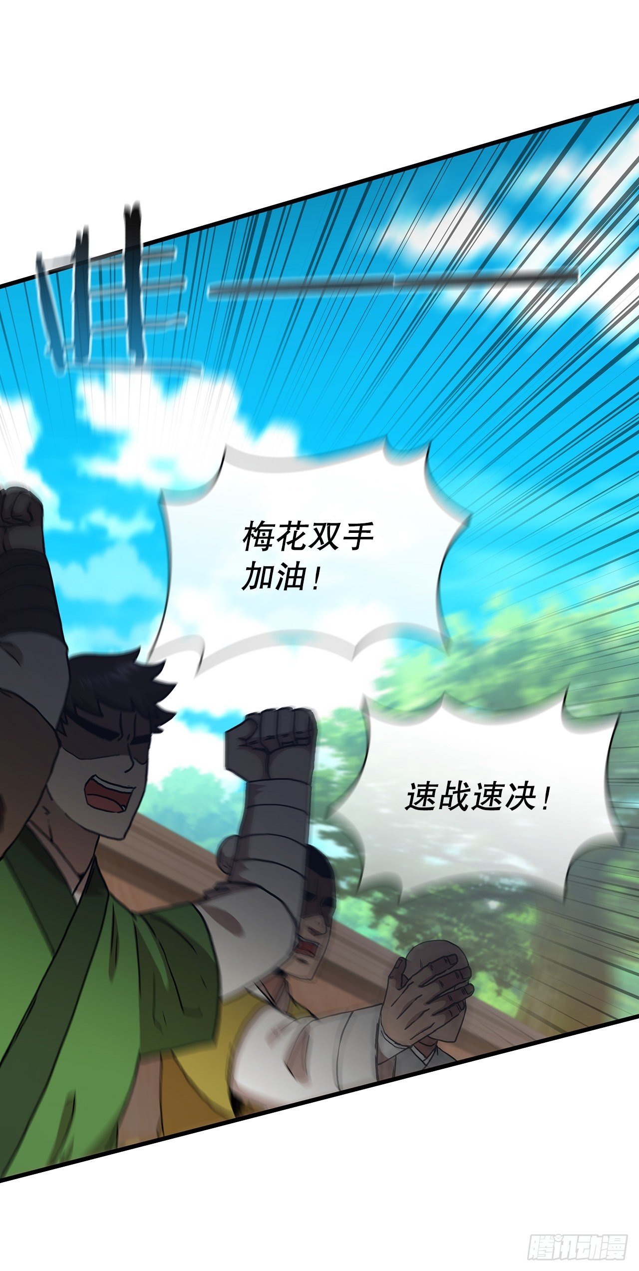 79.刀下救人