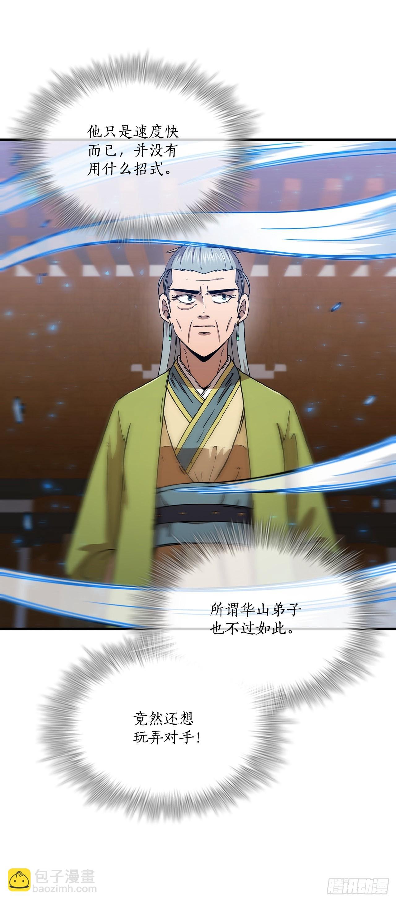 79.刀下救人
