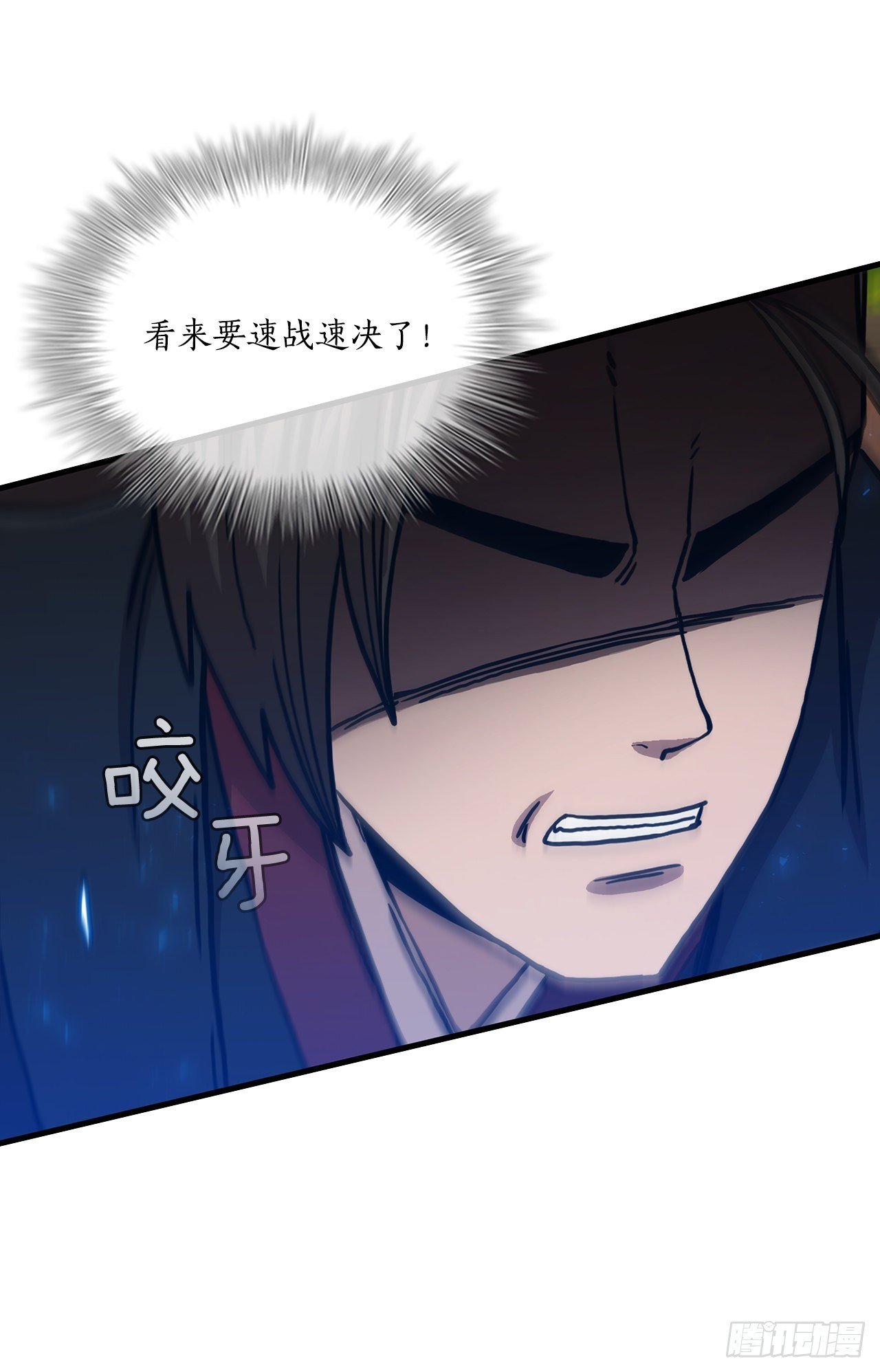 79.刀下救人