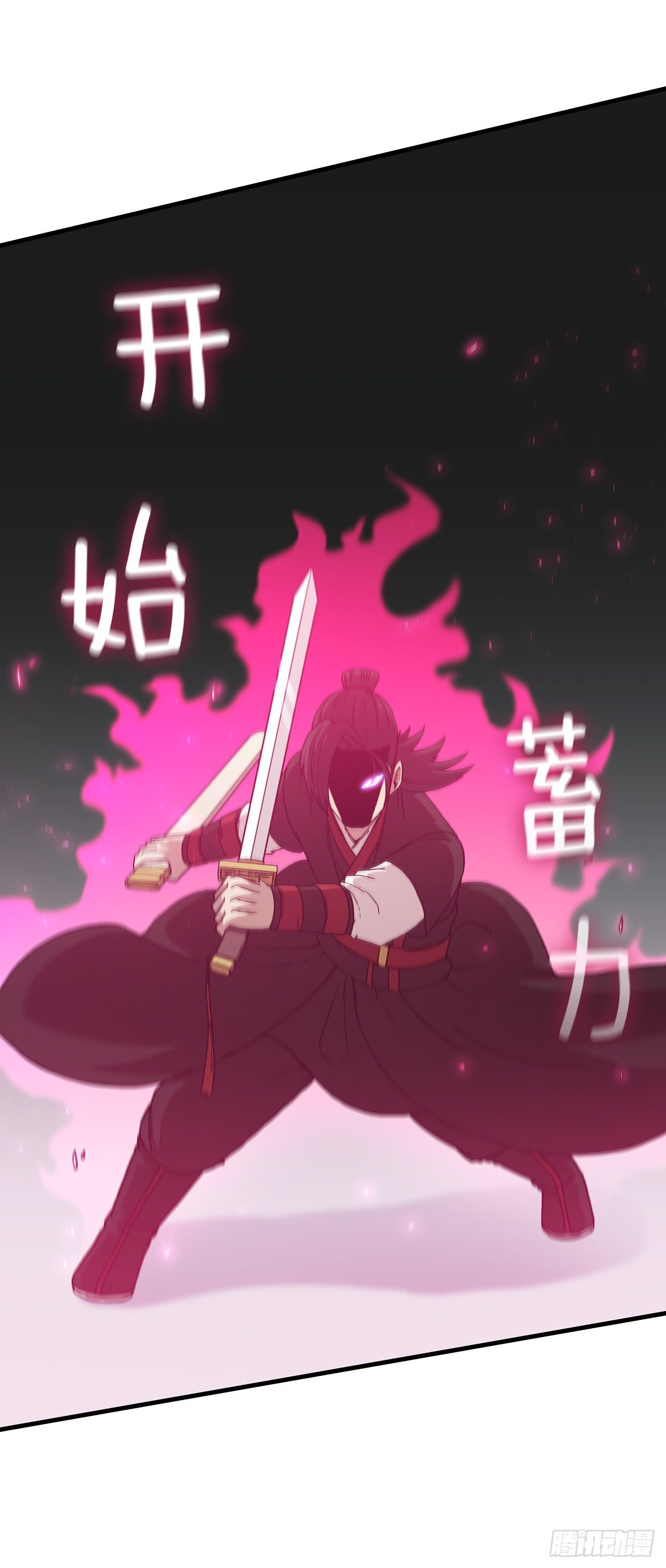 79.刀下救人