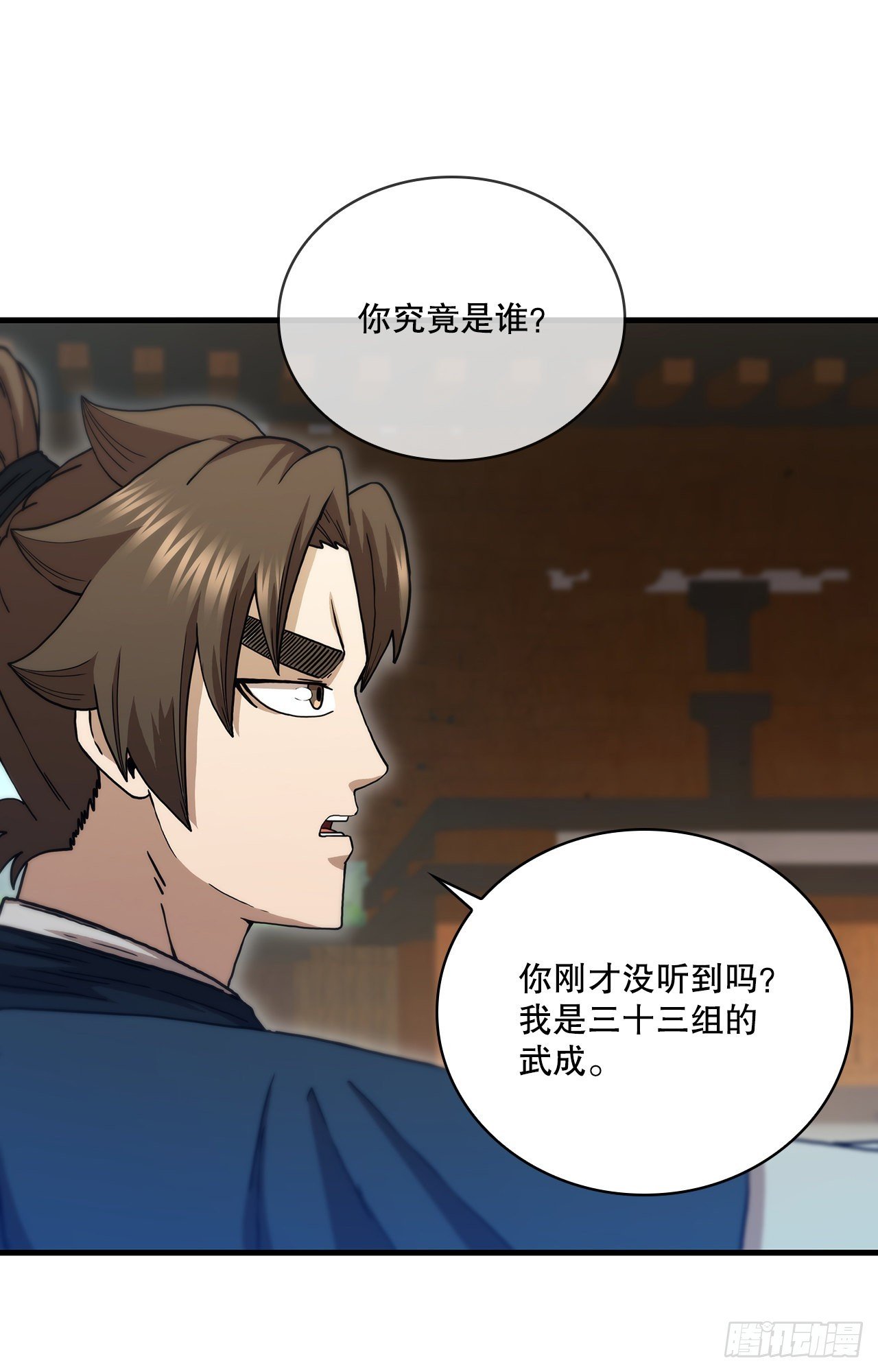 80.进行对决