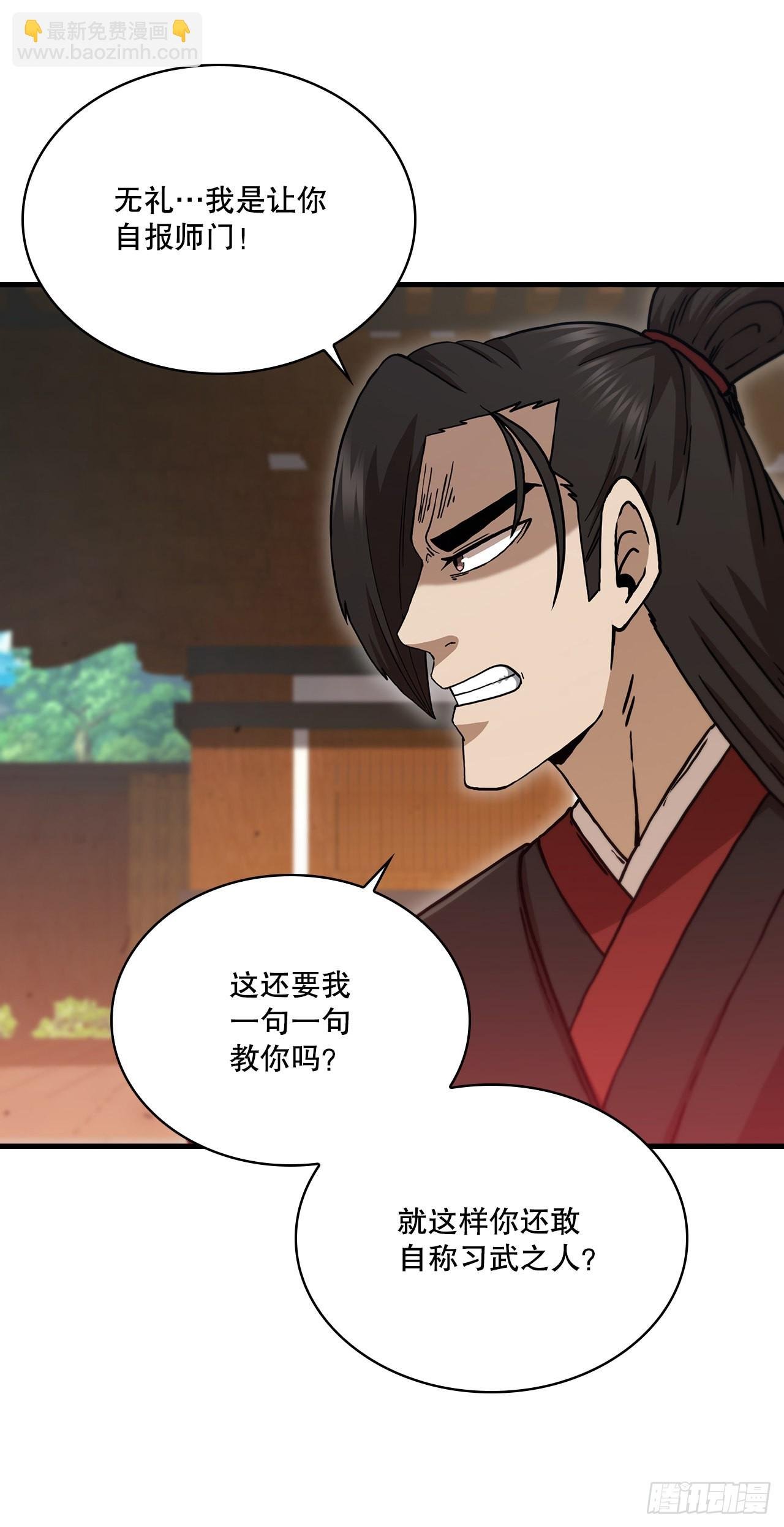 80.进行对决