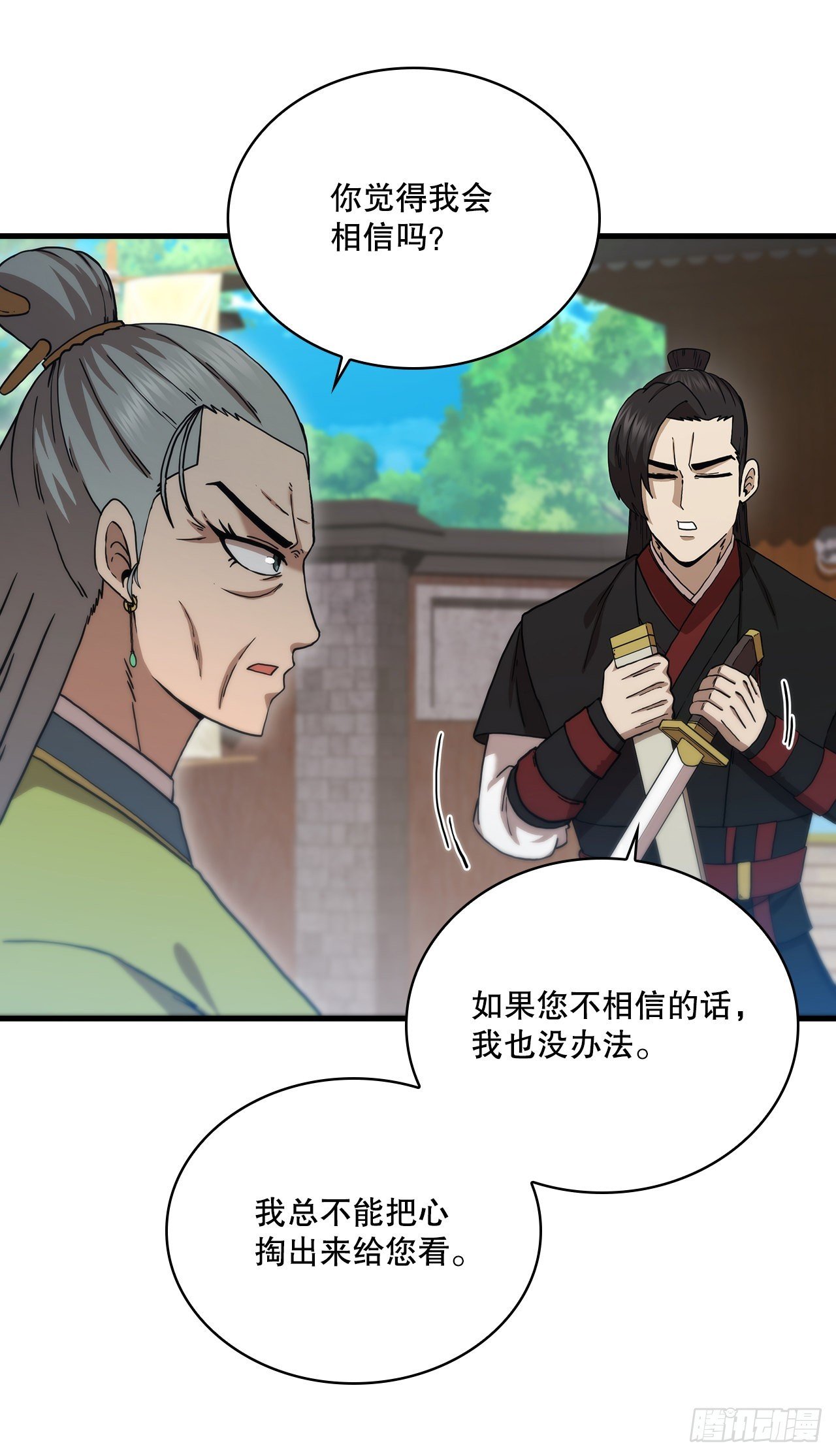 80.进行对决