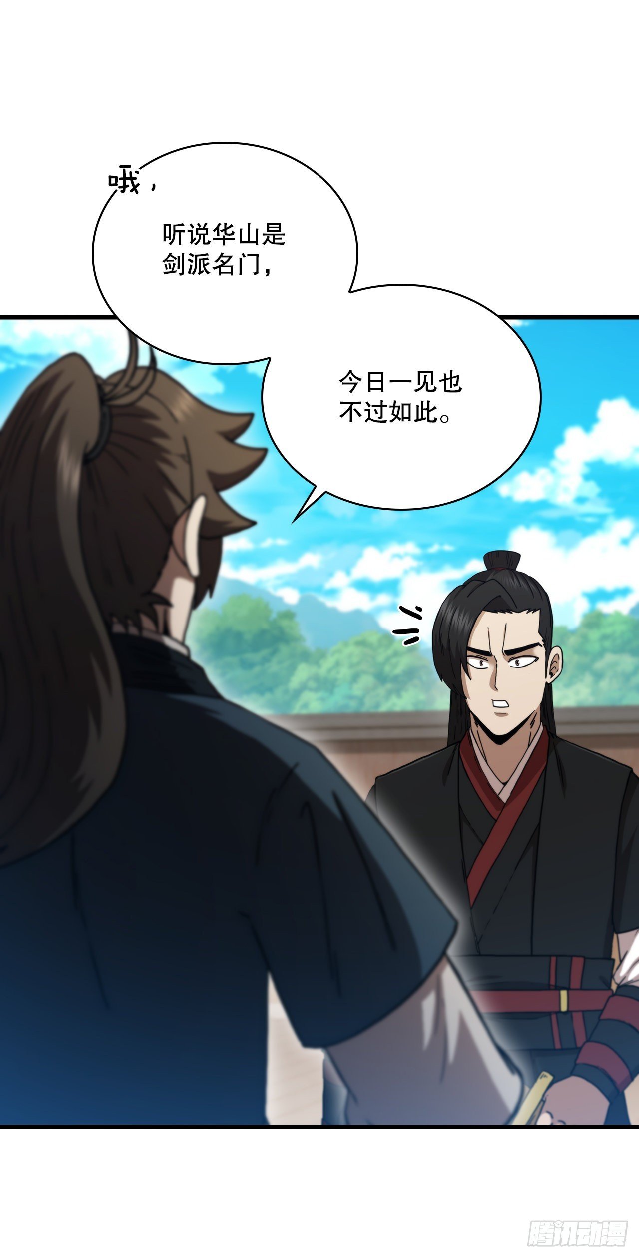80.进行对决
