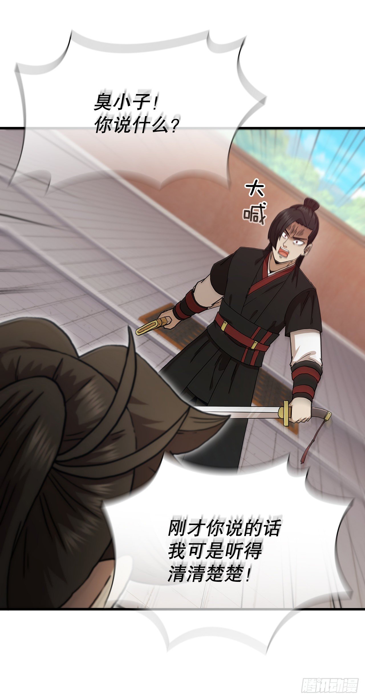 80.进行对决