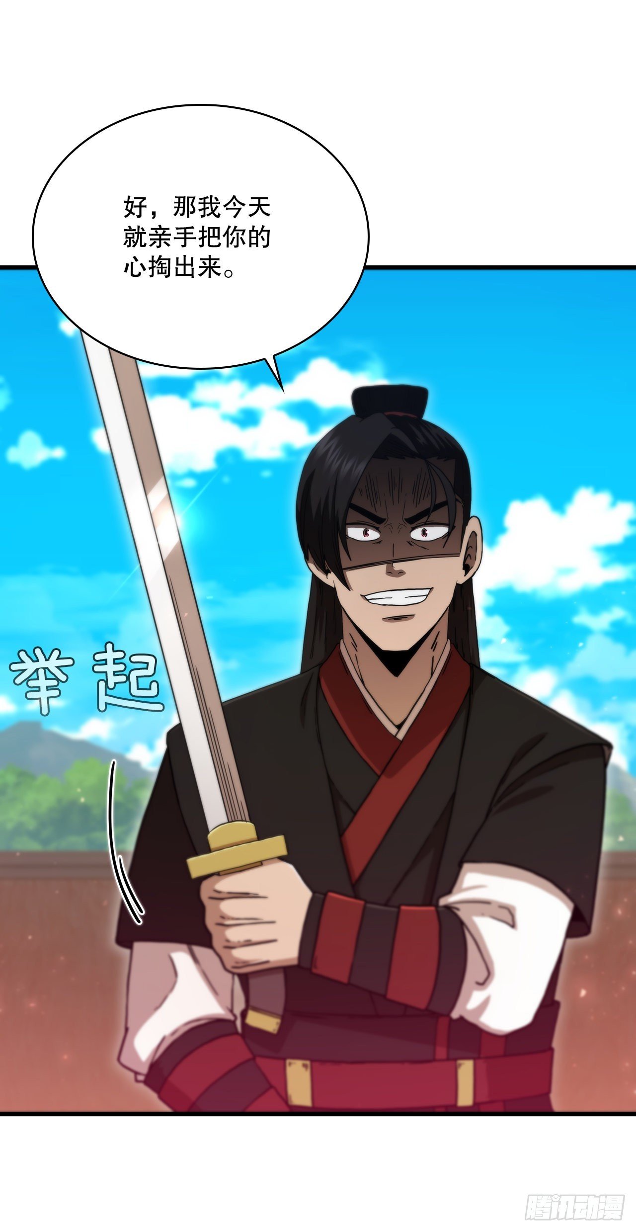 80.进行对决
