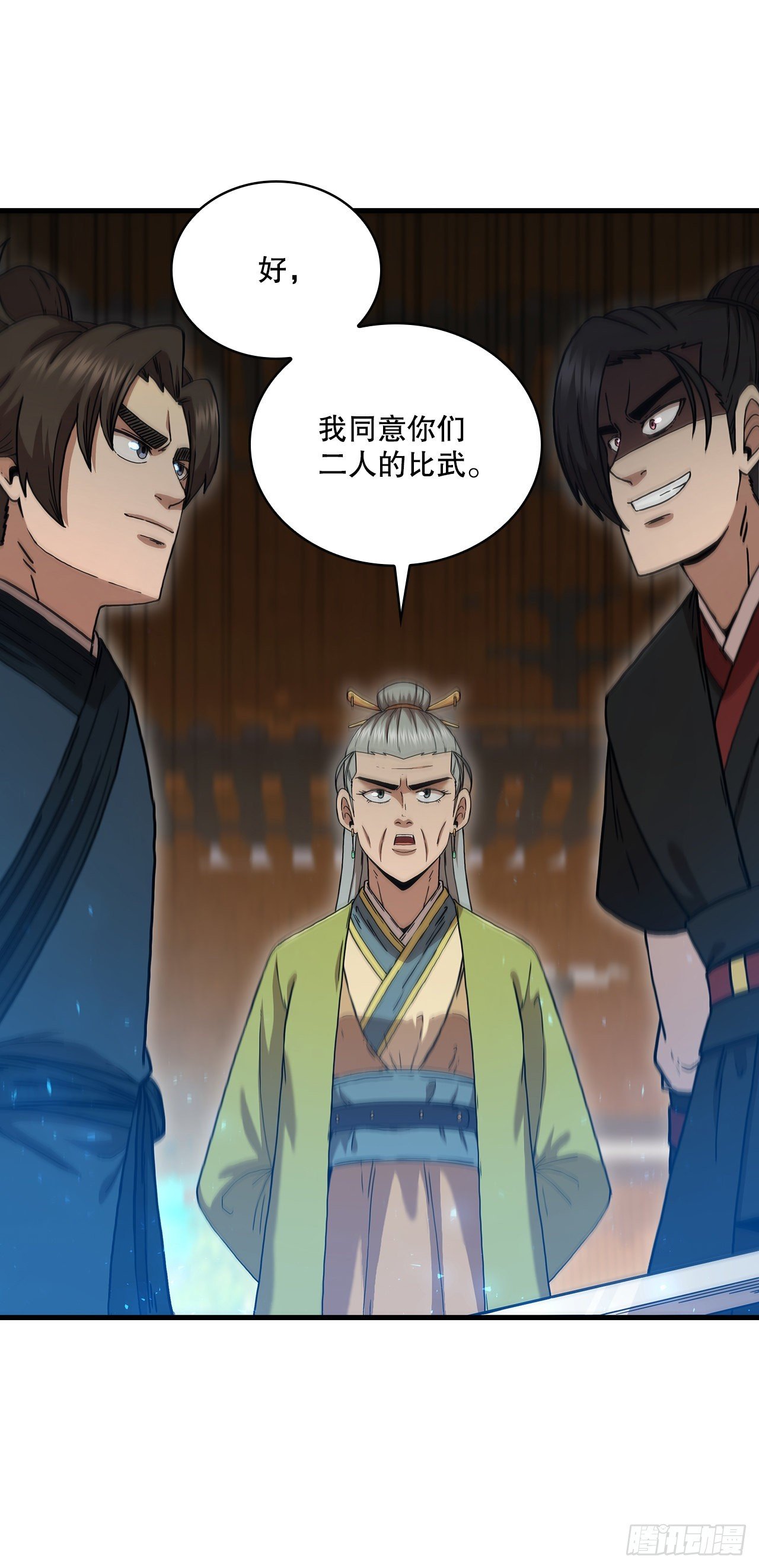 80.进行对决