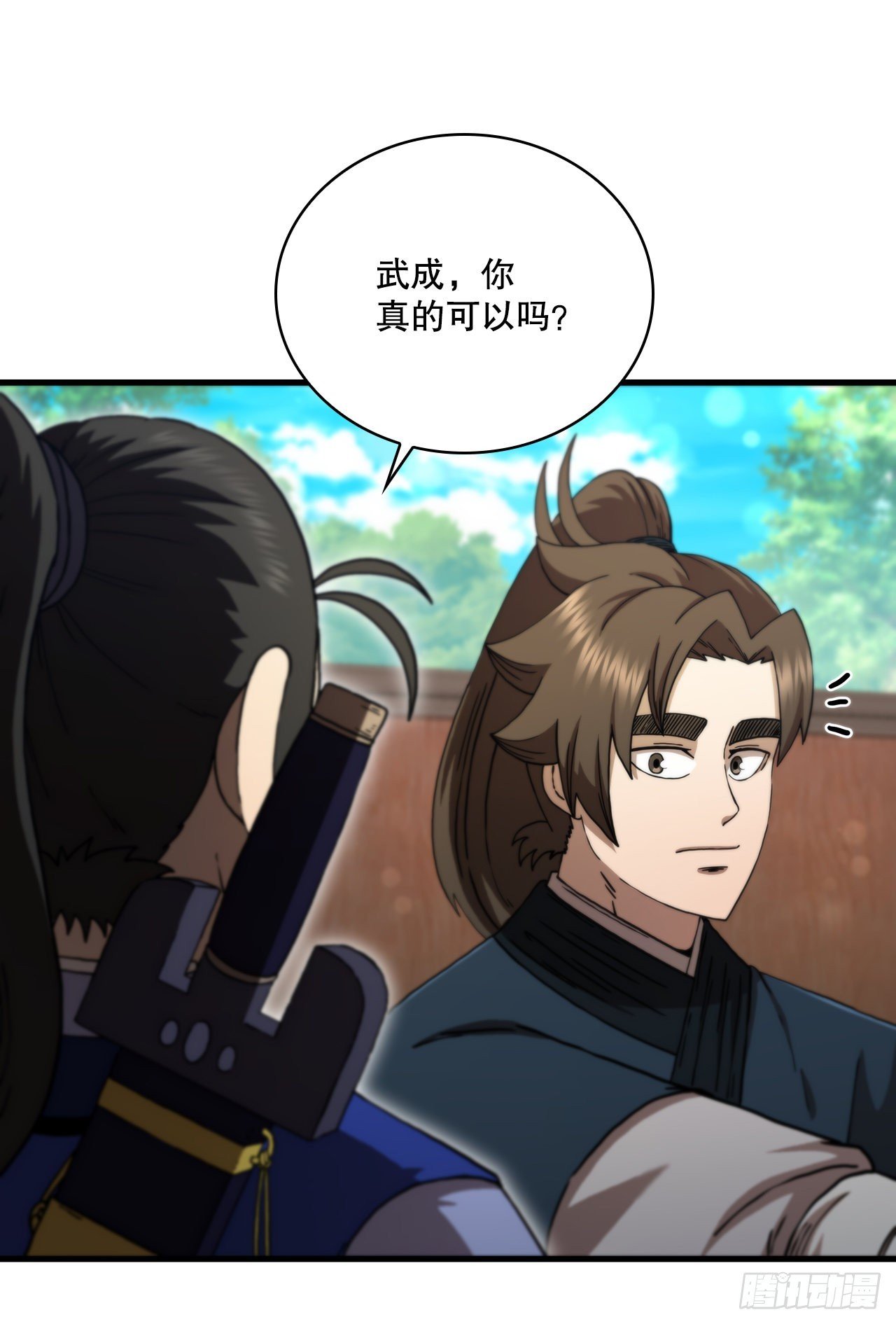 80.进行对决