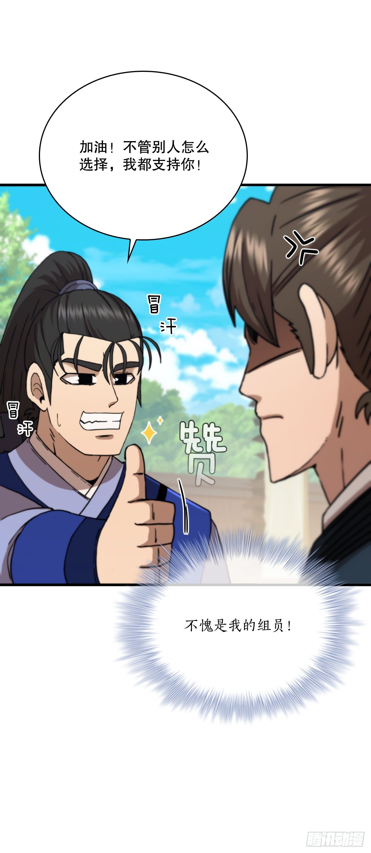 80.进行对决