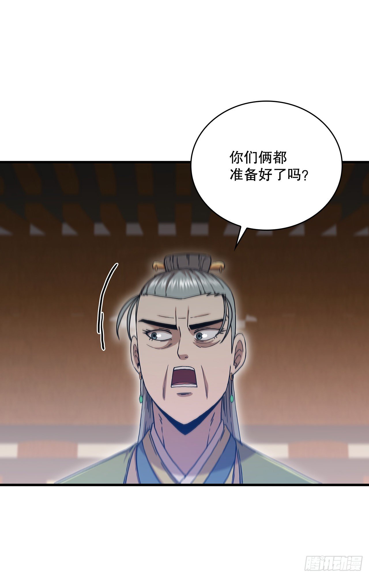 80.进行对决