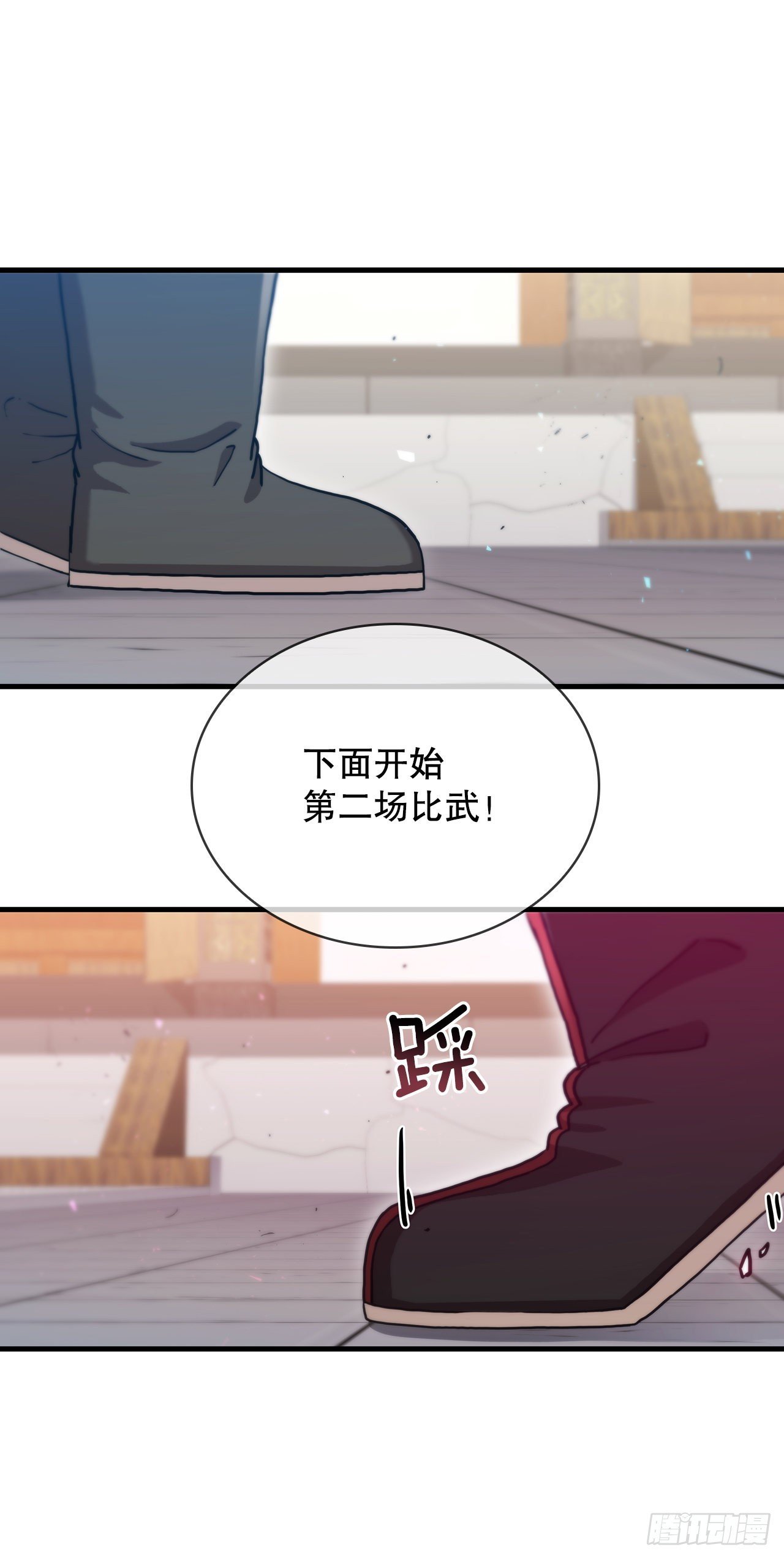 80.进行对决