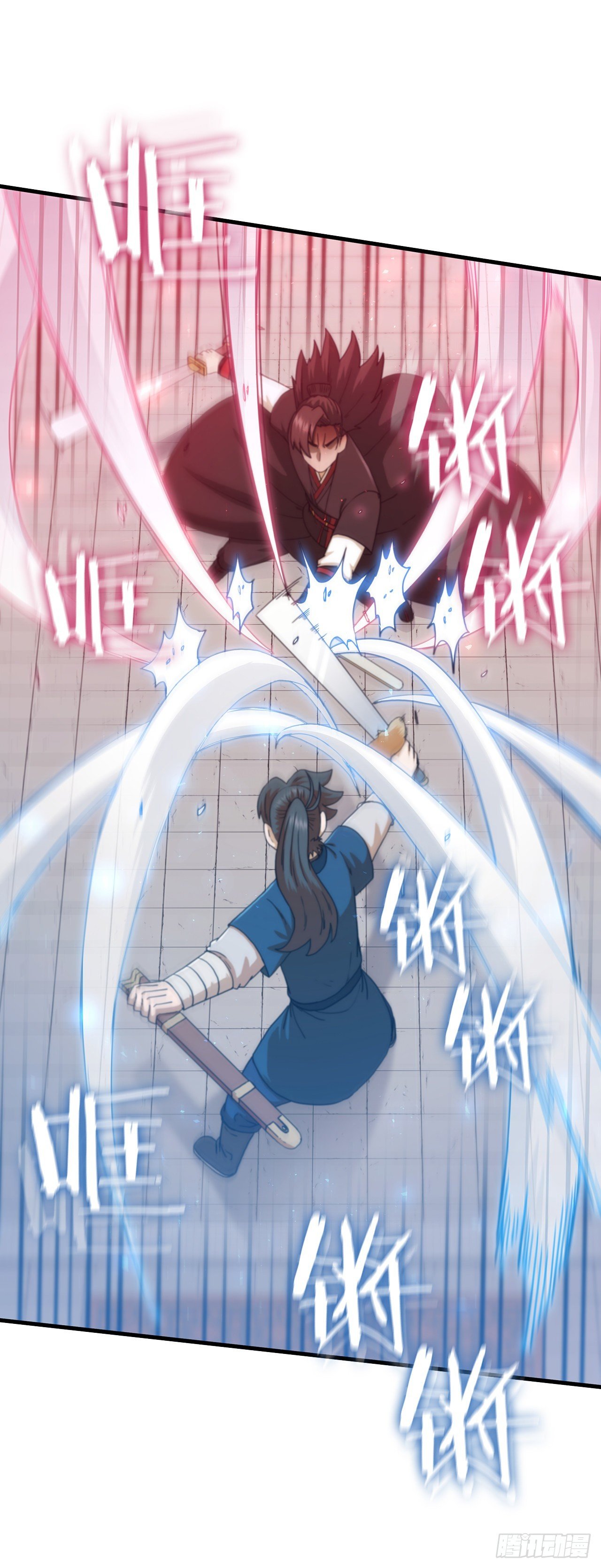 80.进行对决