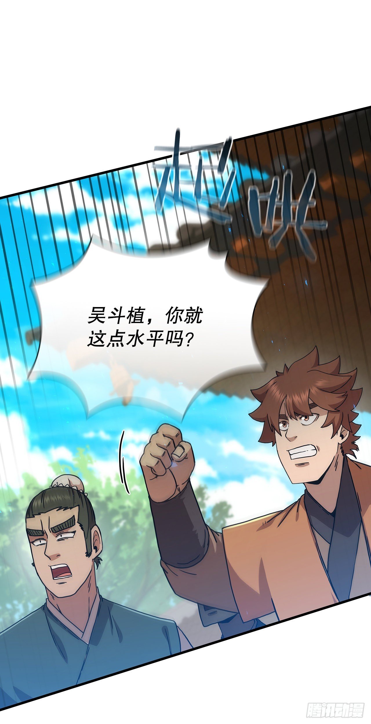 80.进行对决