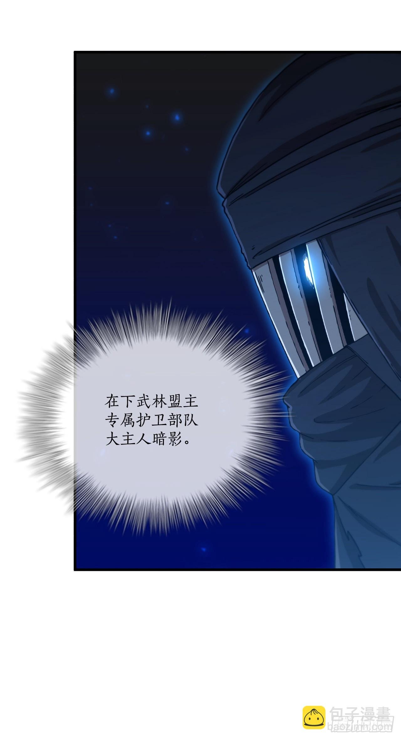 81.技惊四座