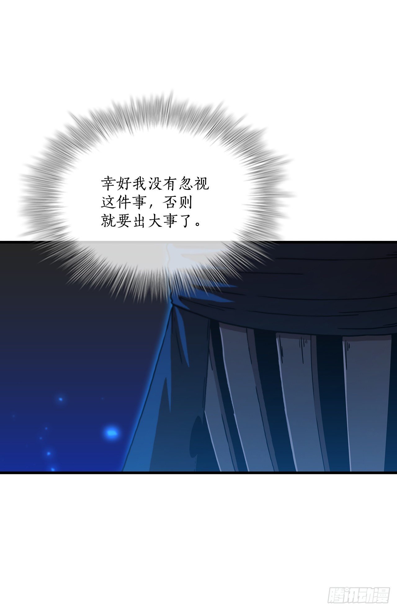 81.技惊四座