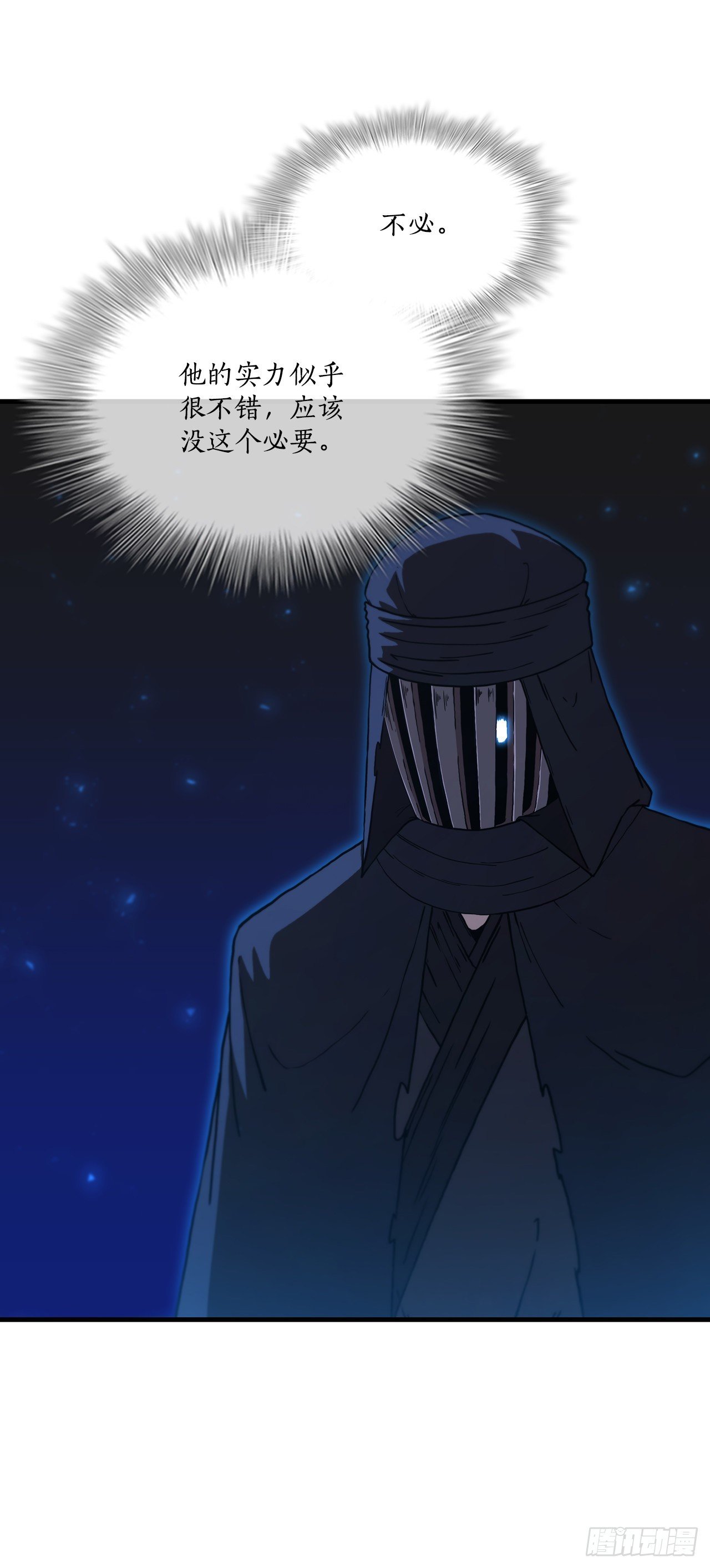 81.技惊四座
