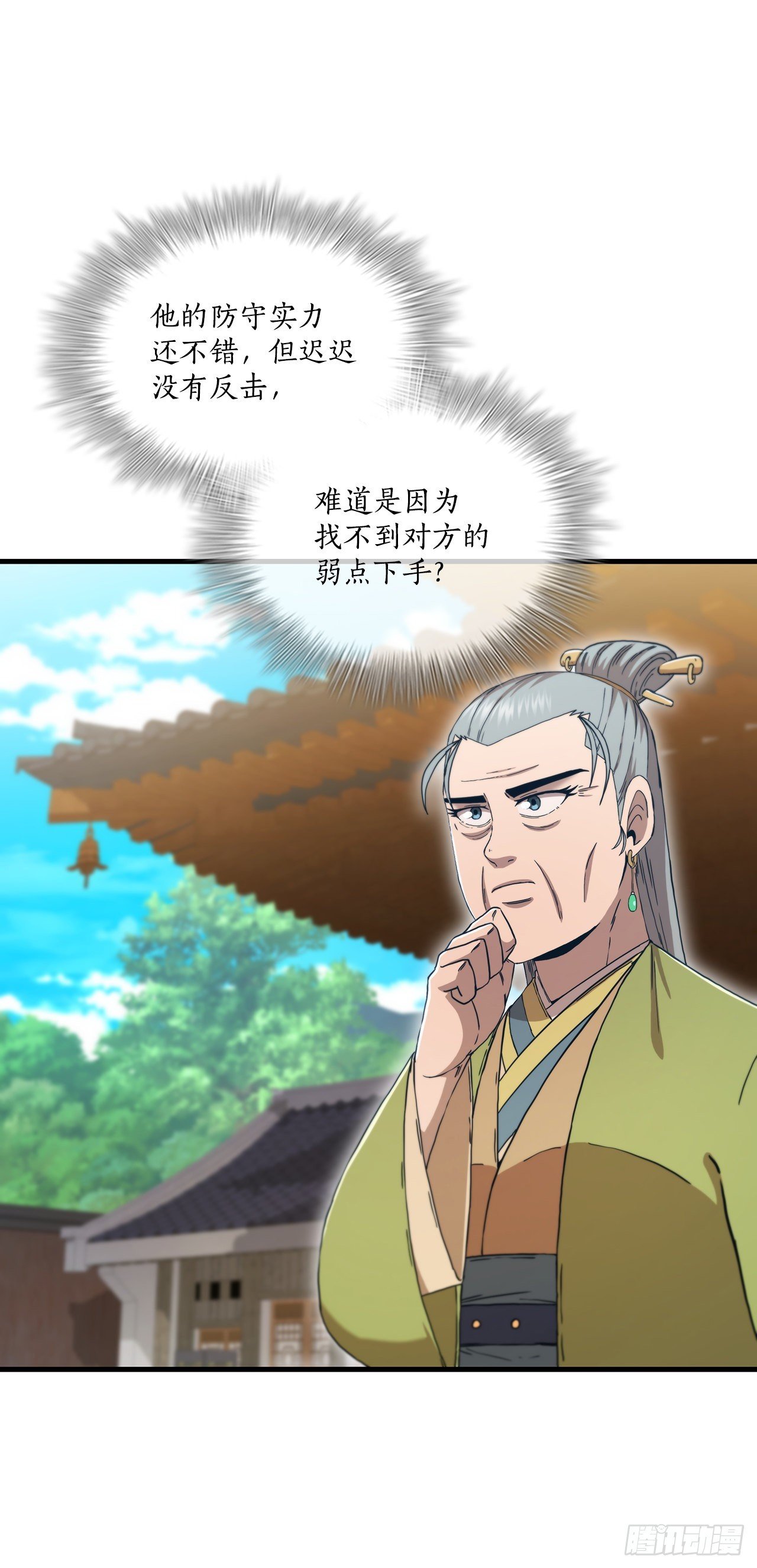 81.技惊四座