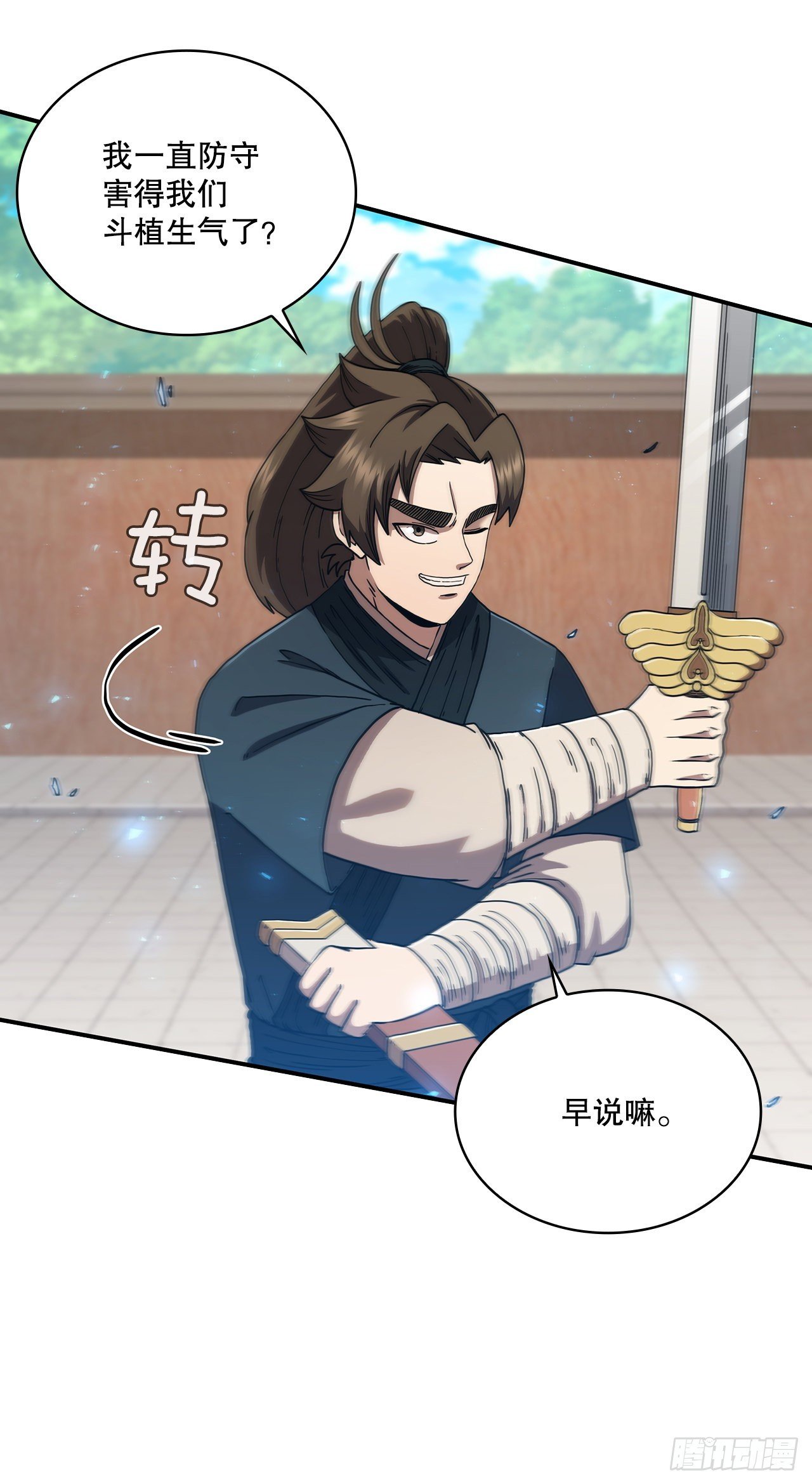 81.技惊四座