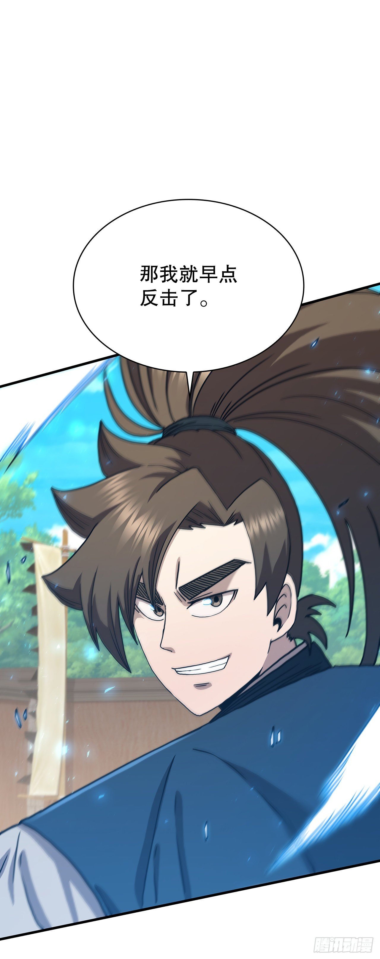 81.技惊四座
