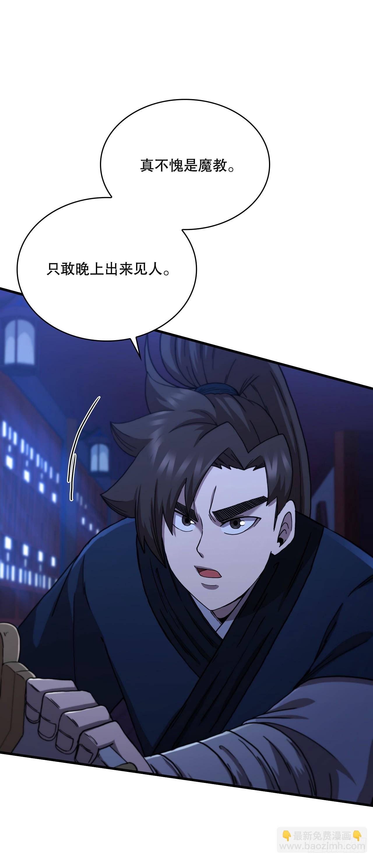83.缴械投降